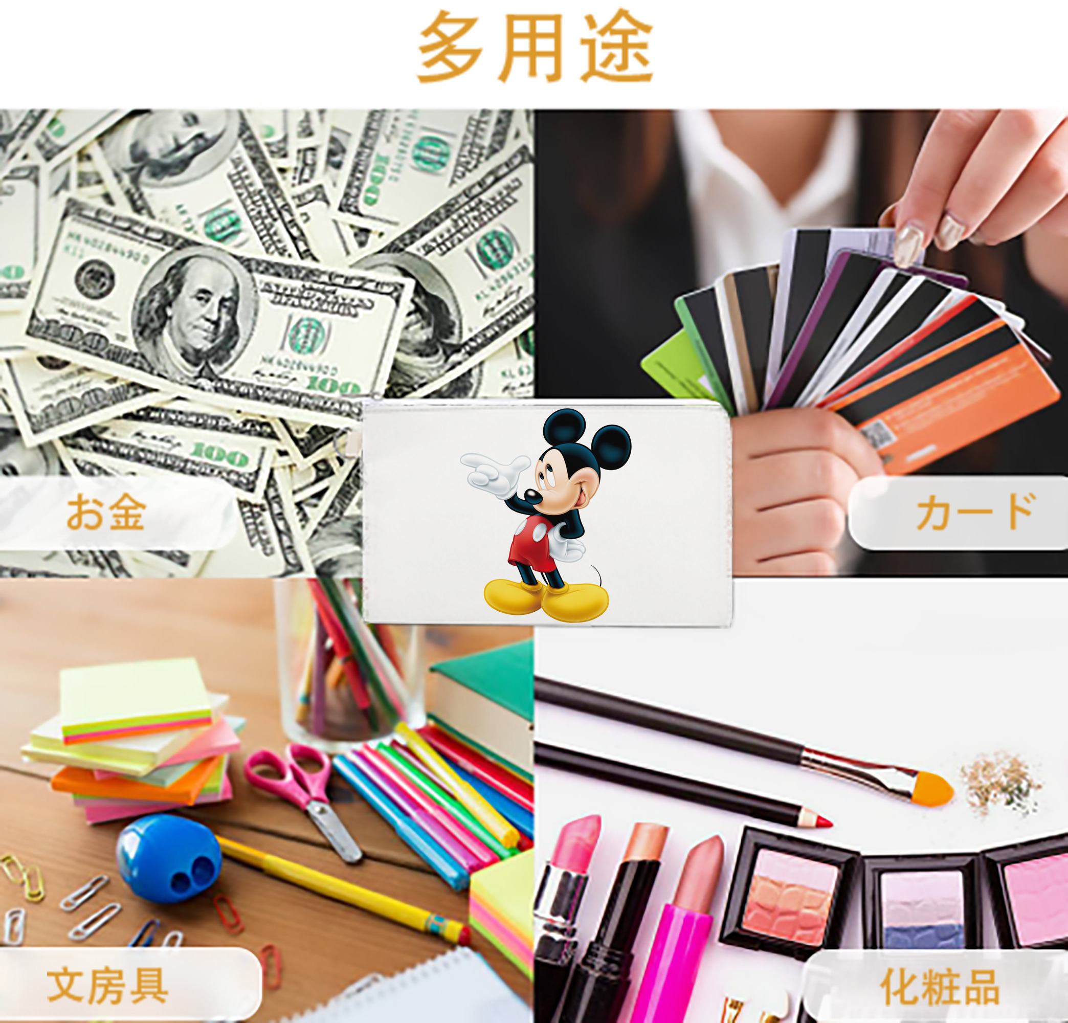 一般的なイメージ