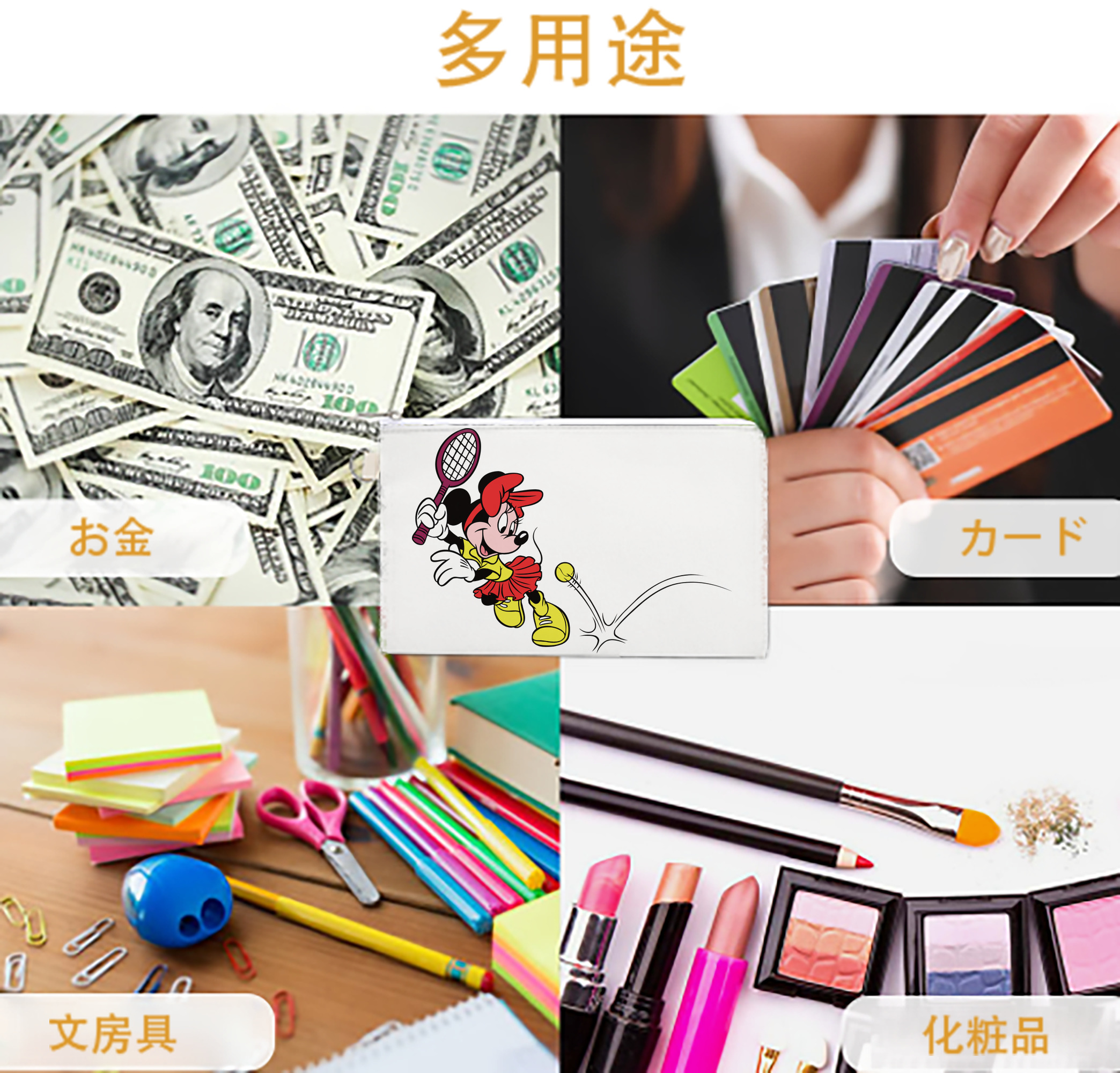 一般的なイメージ