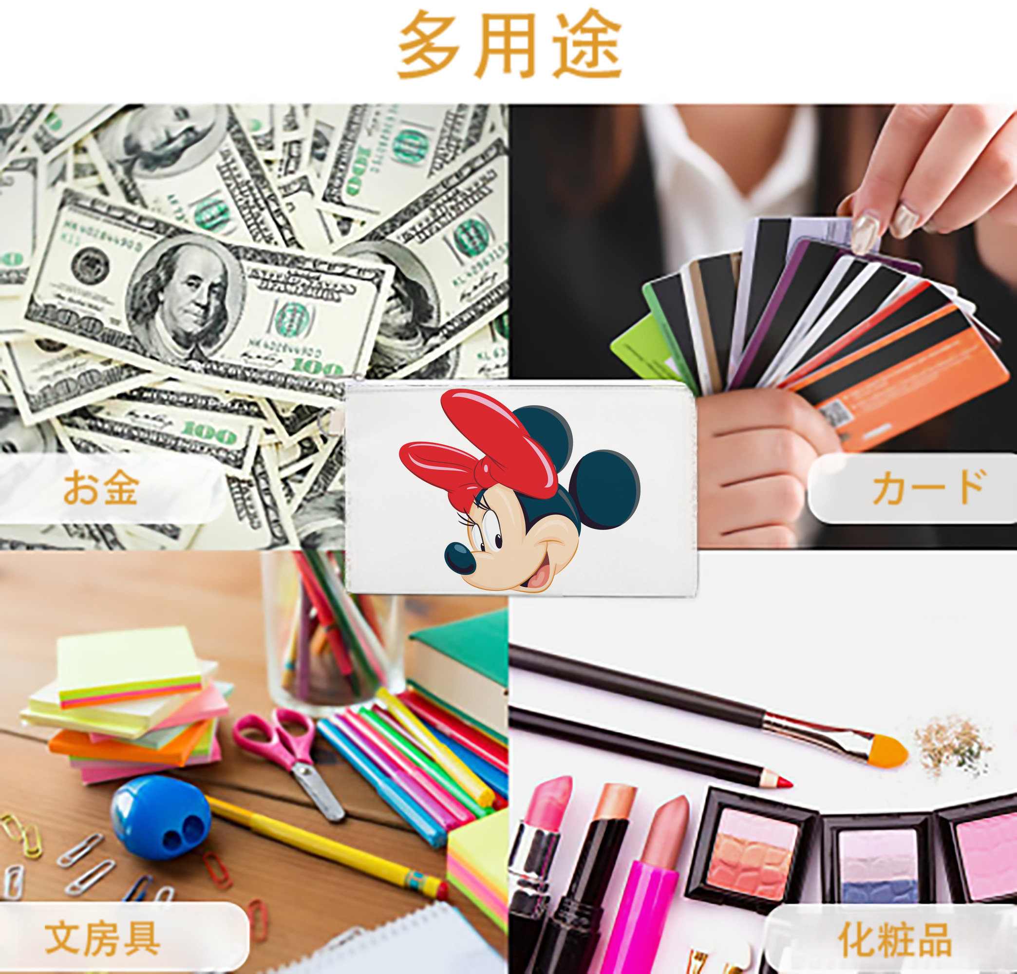一般的なイメージ