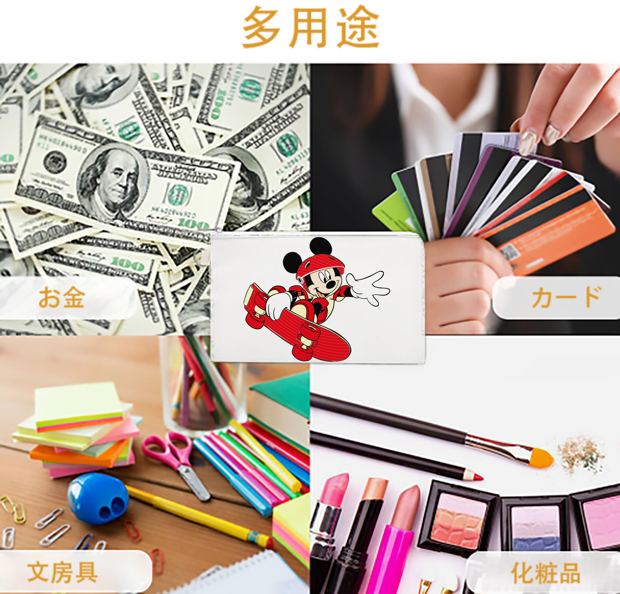 一般的なイメージ