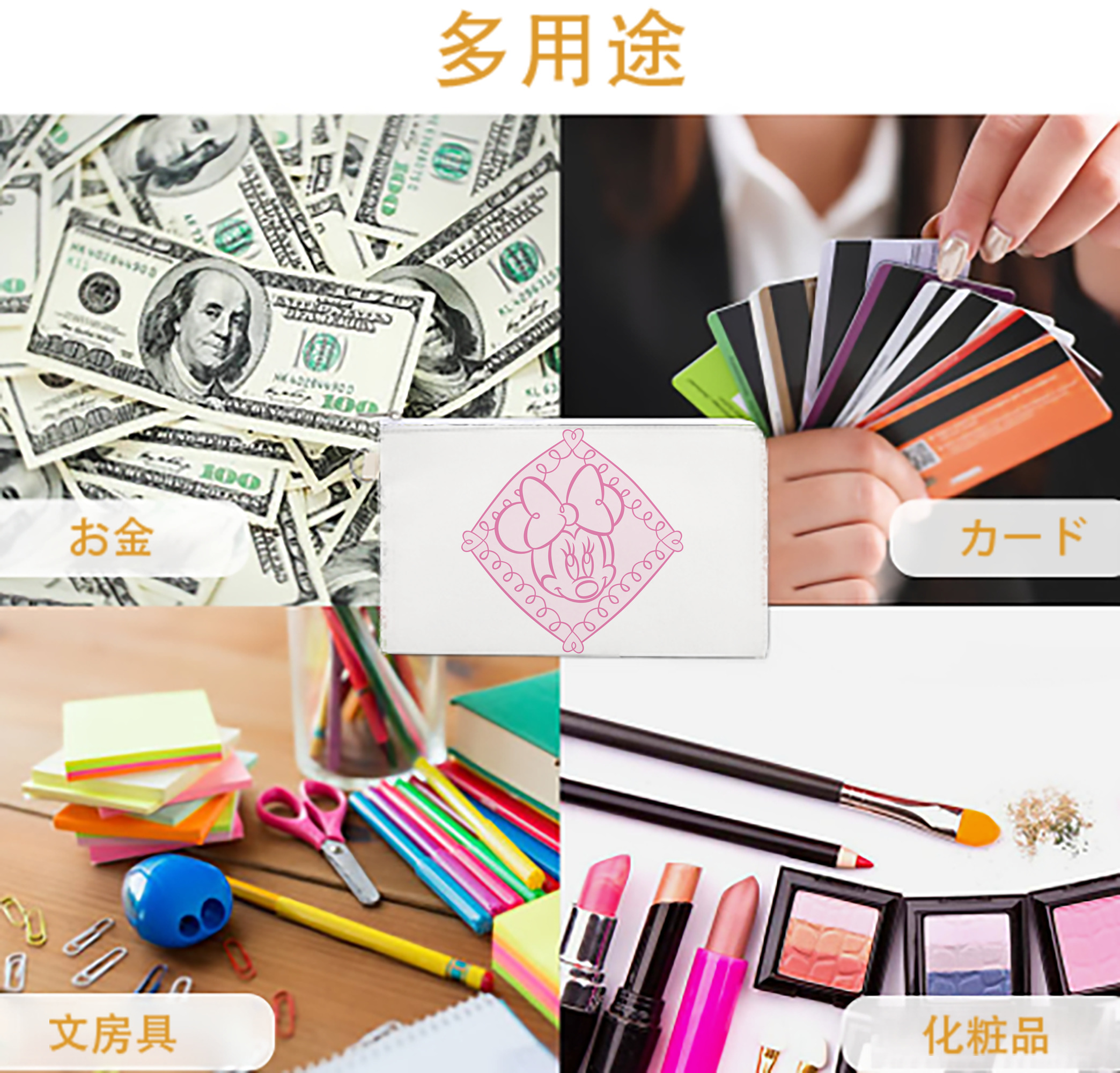 一般的なイメージ