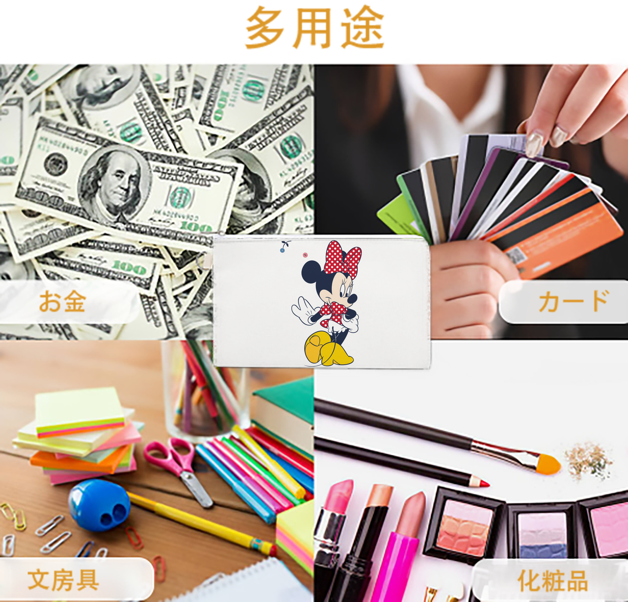 一般的なイメージ