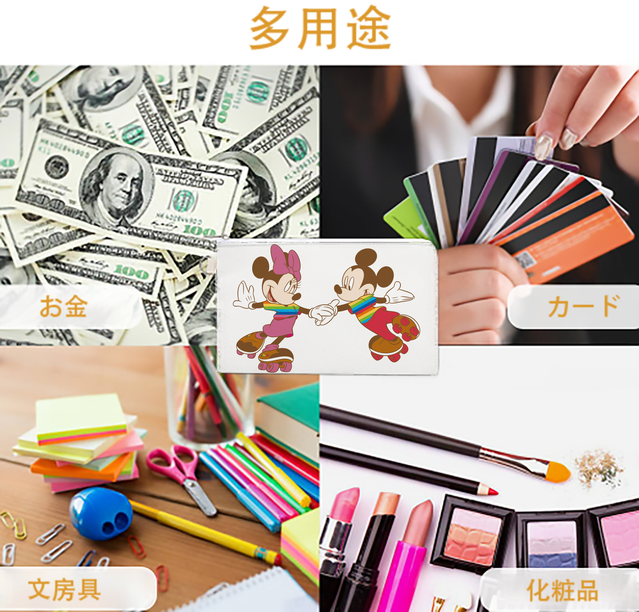 一般的なイメージ