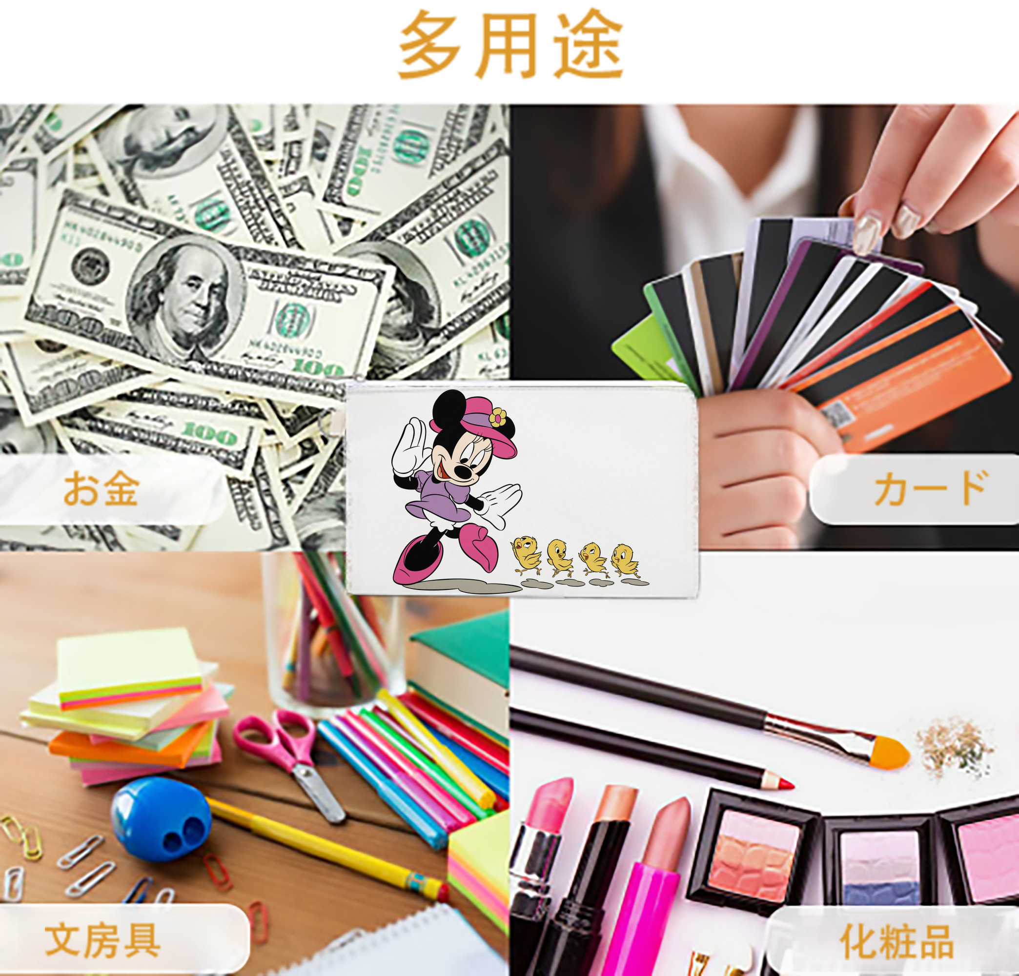 一般的なイメージ