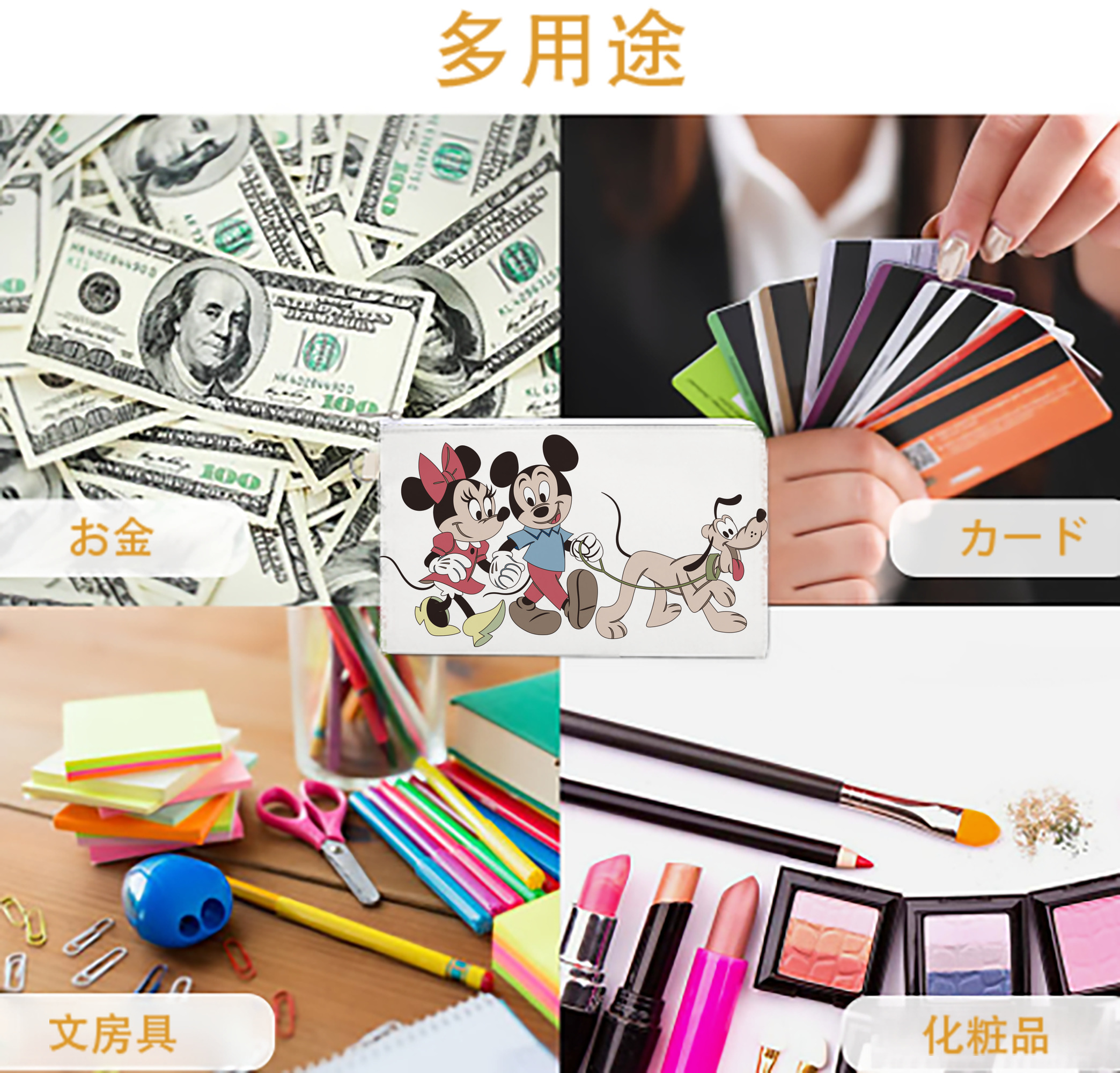 一般的なイメージ