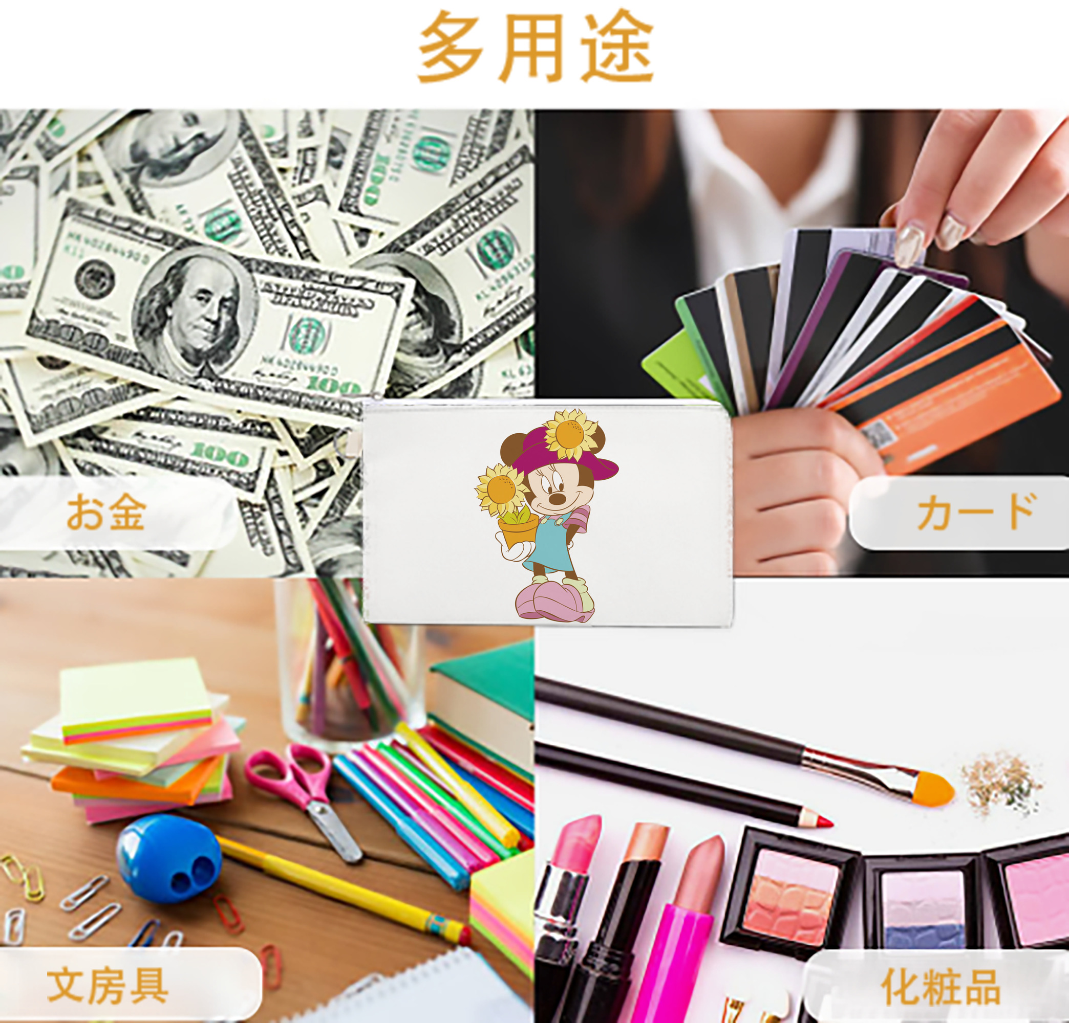 一般的なイメージ