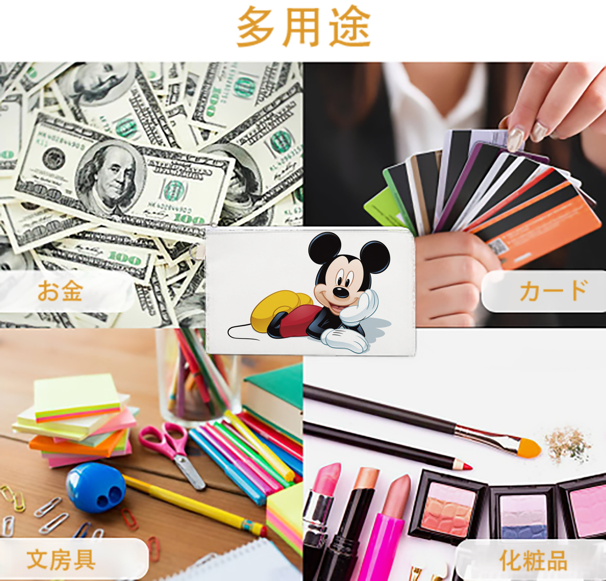 一般的なイメージ