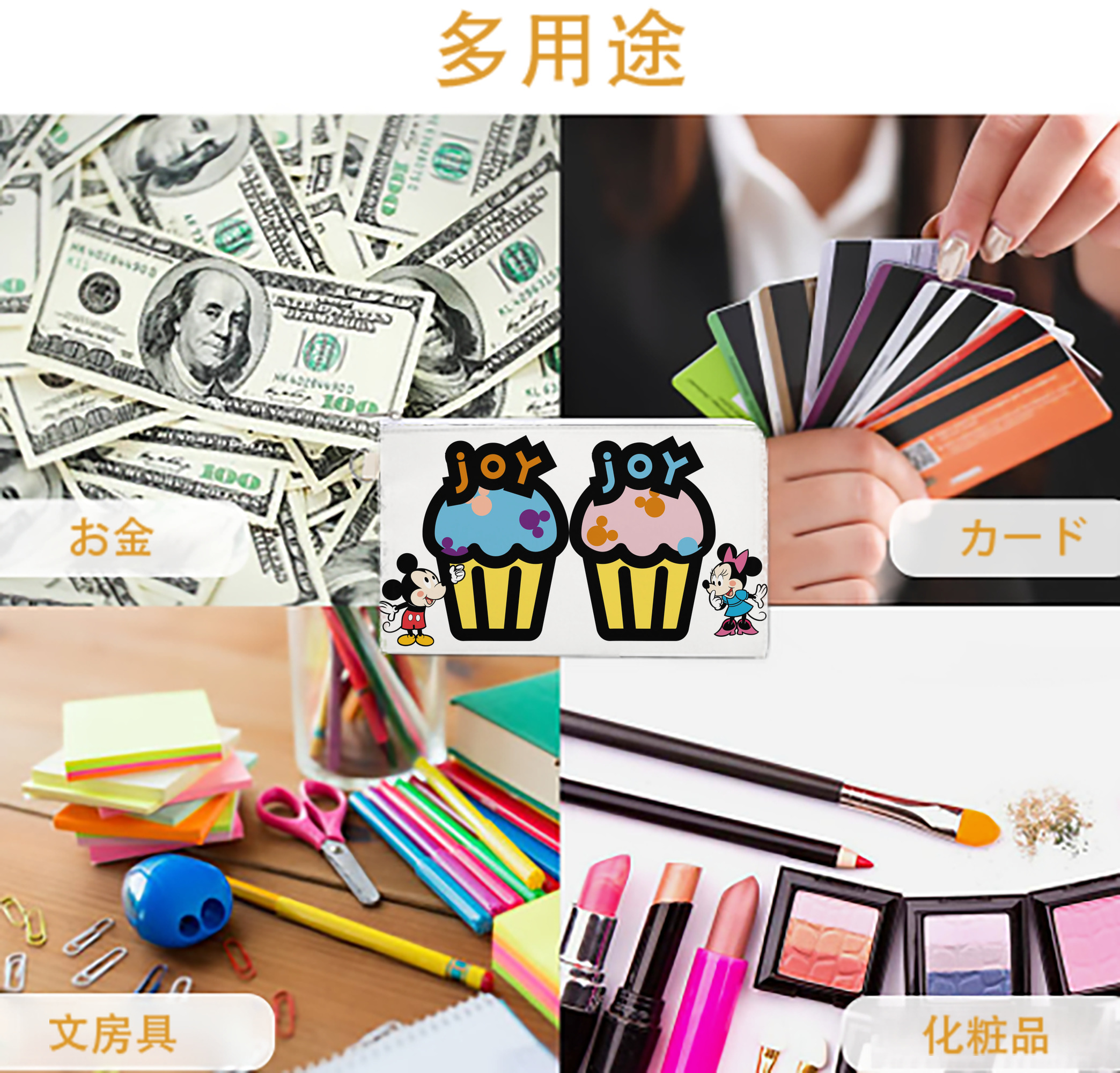一般的なイメージ