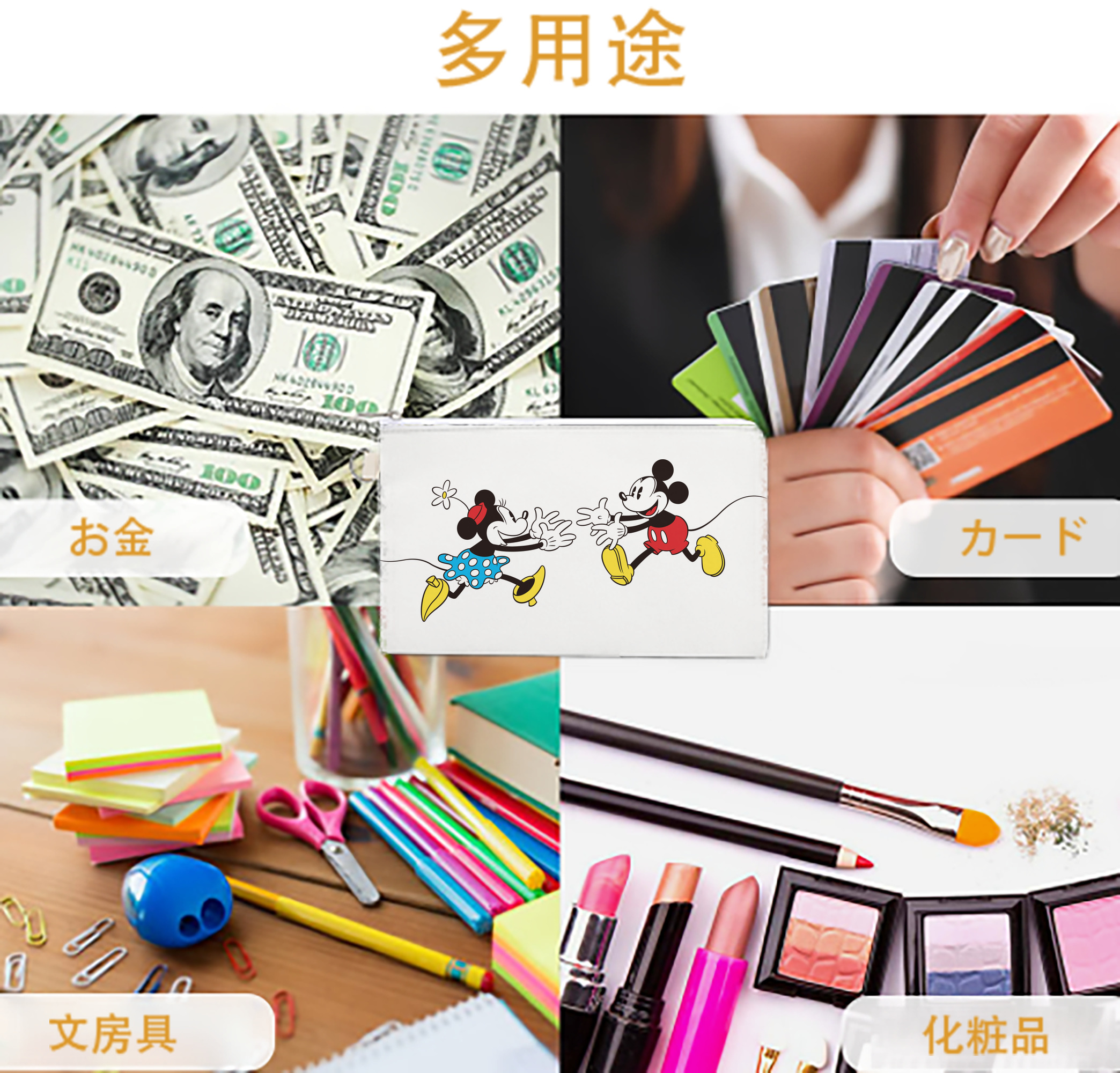 一般的なイメージ