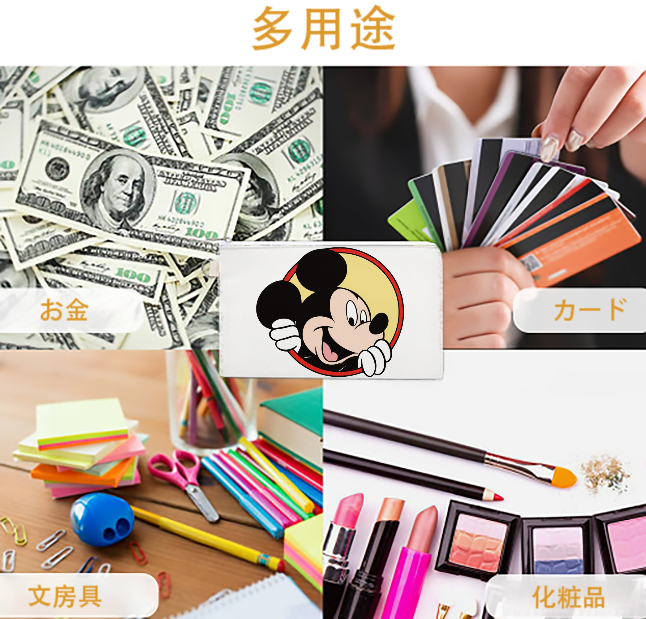 一般的なイメージ