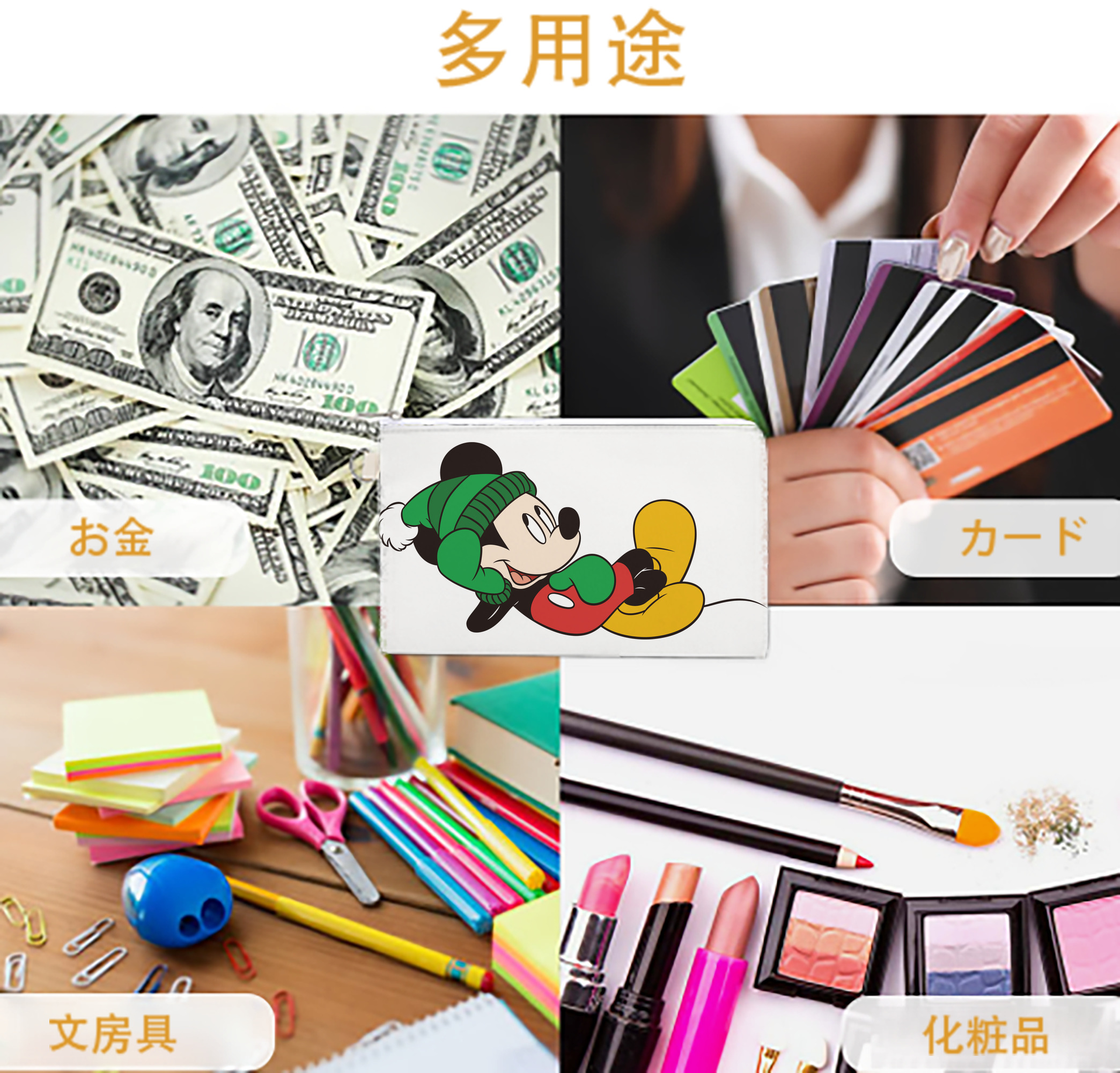 一般的なイメージ