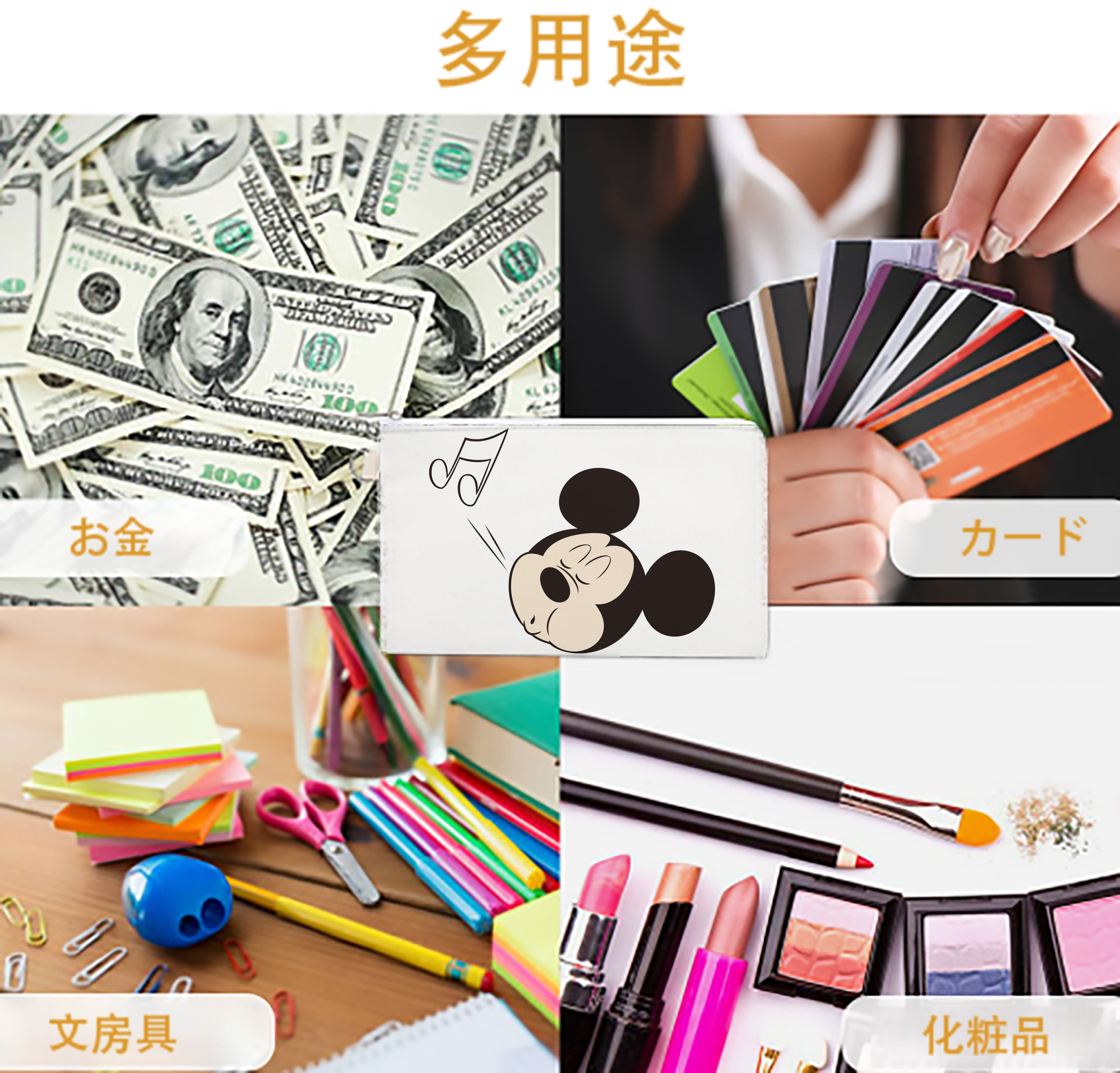一般的なイメージ