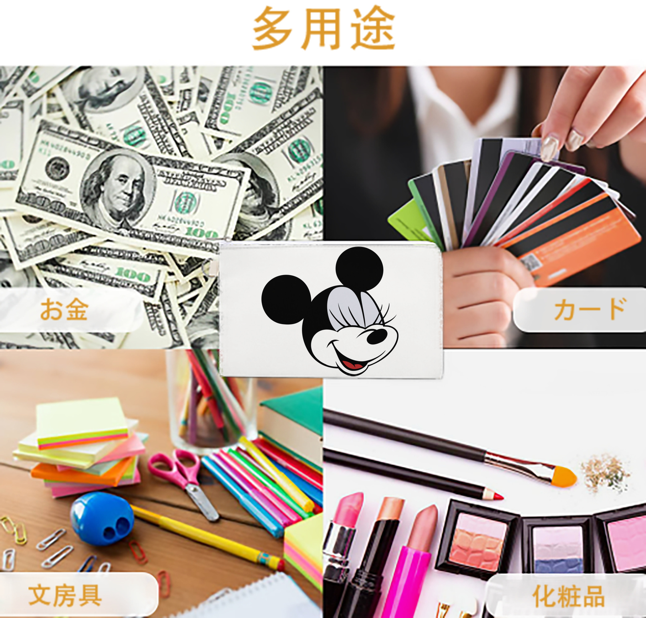一般的なイメージ
