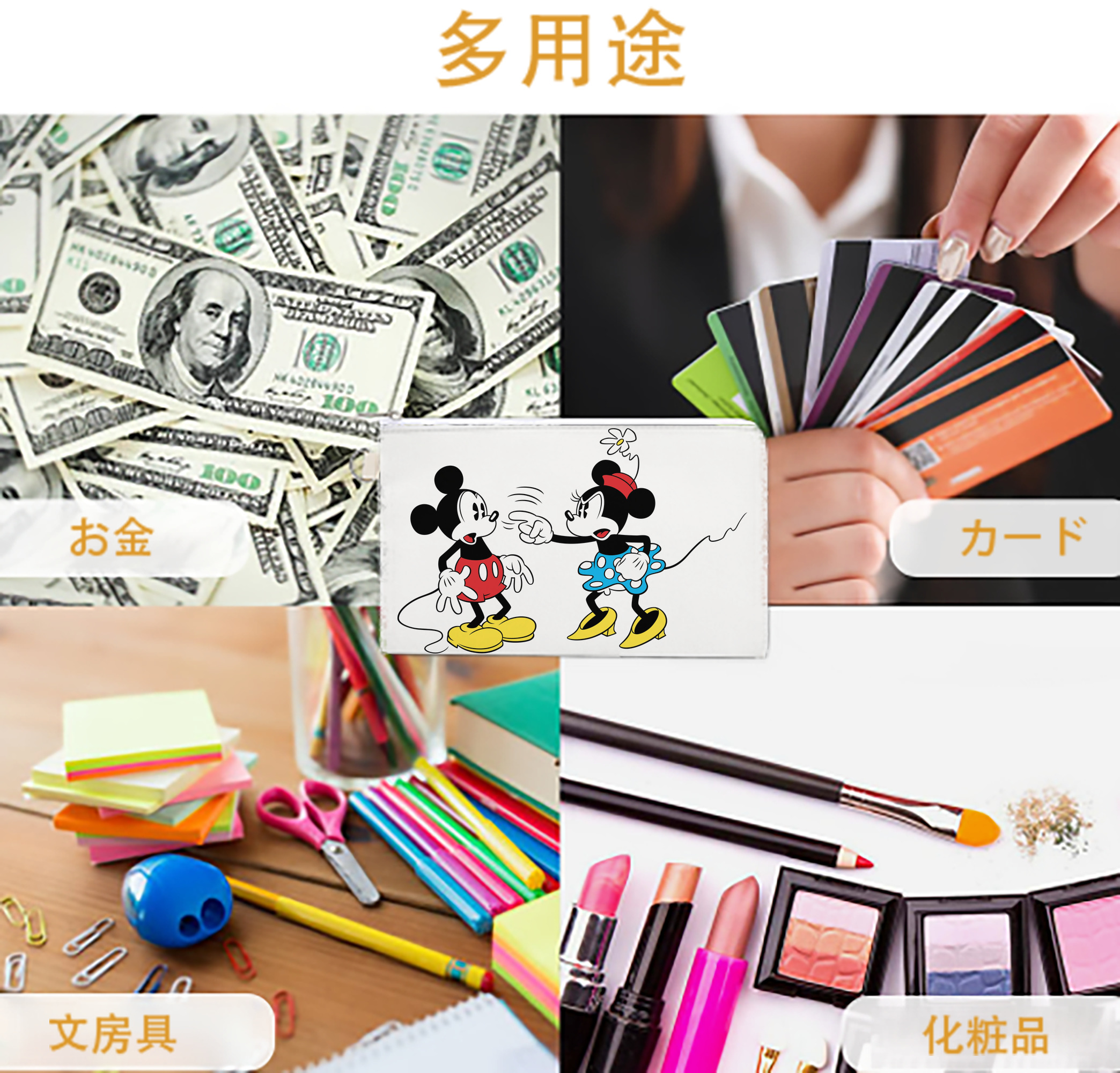 一般的なイメージ