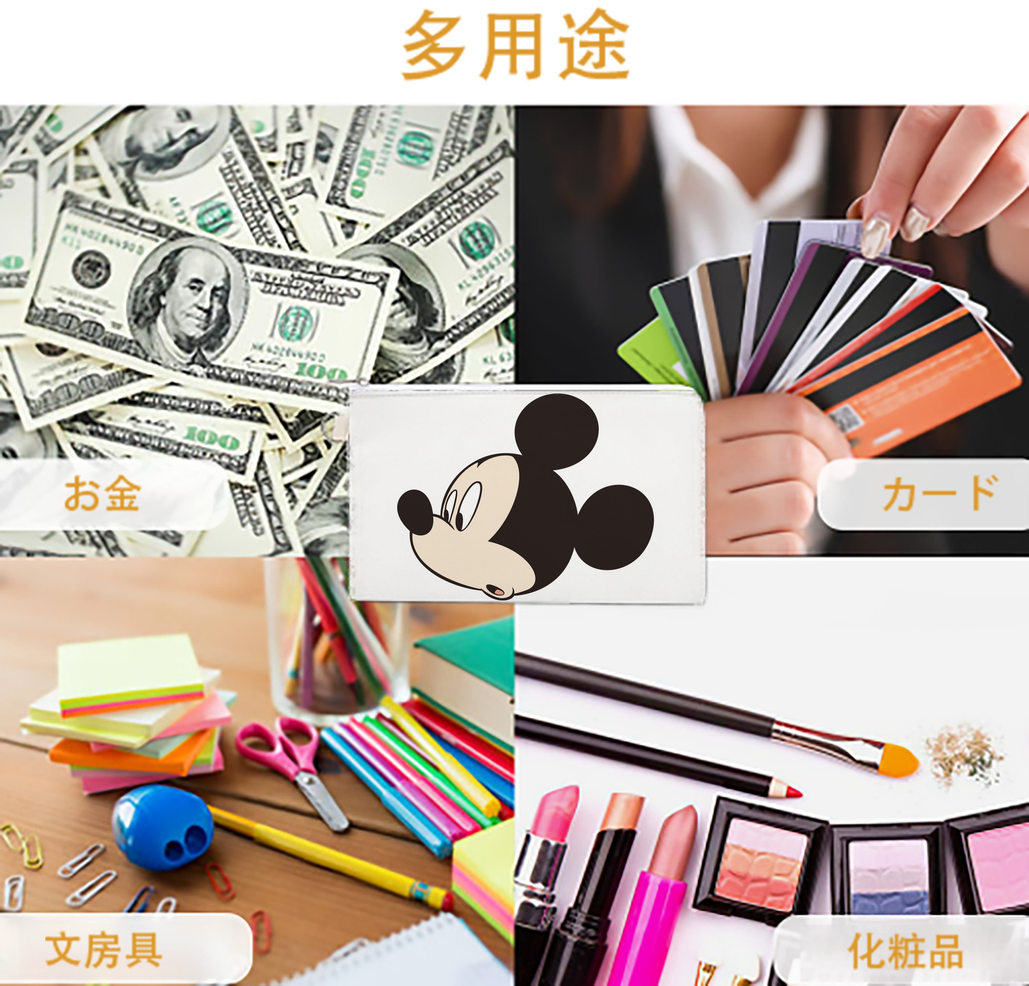 一般的なイメージ
