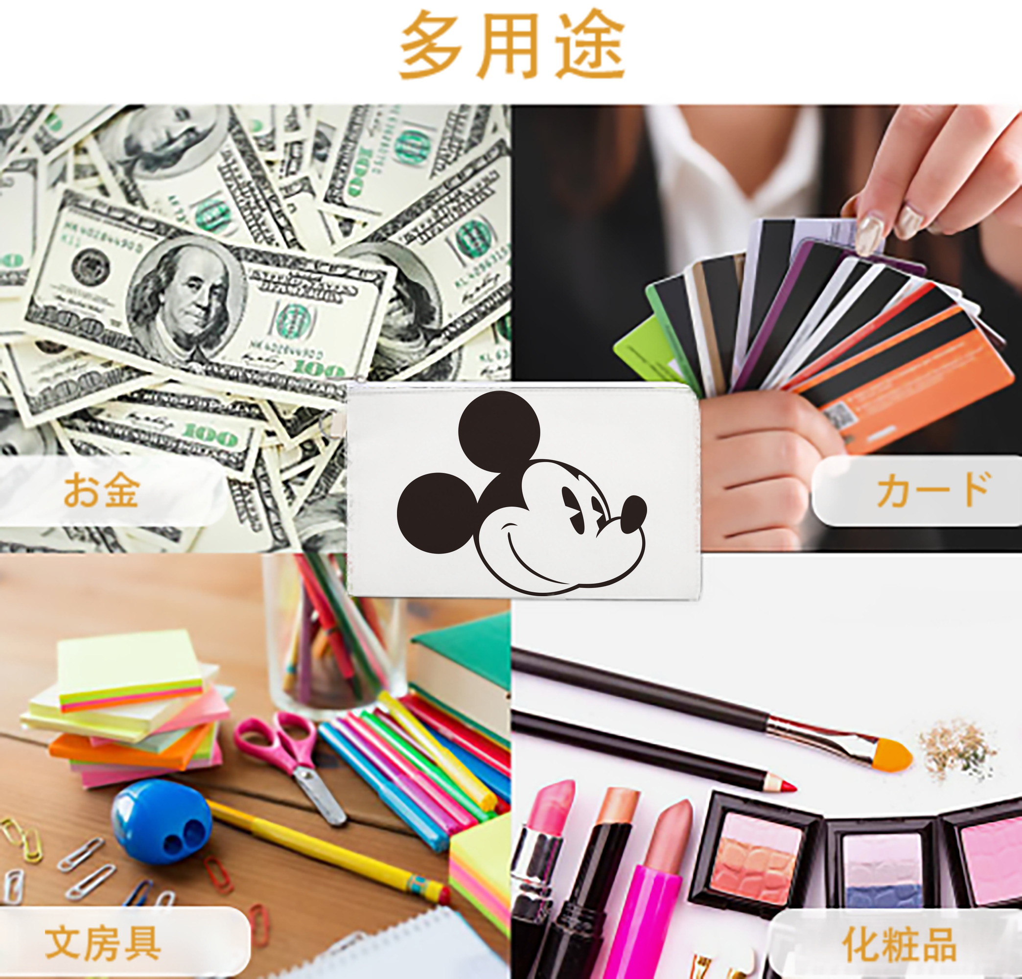 一般的なイメージ