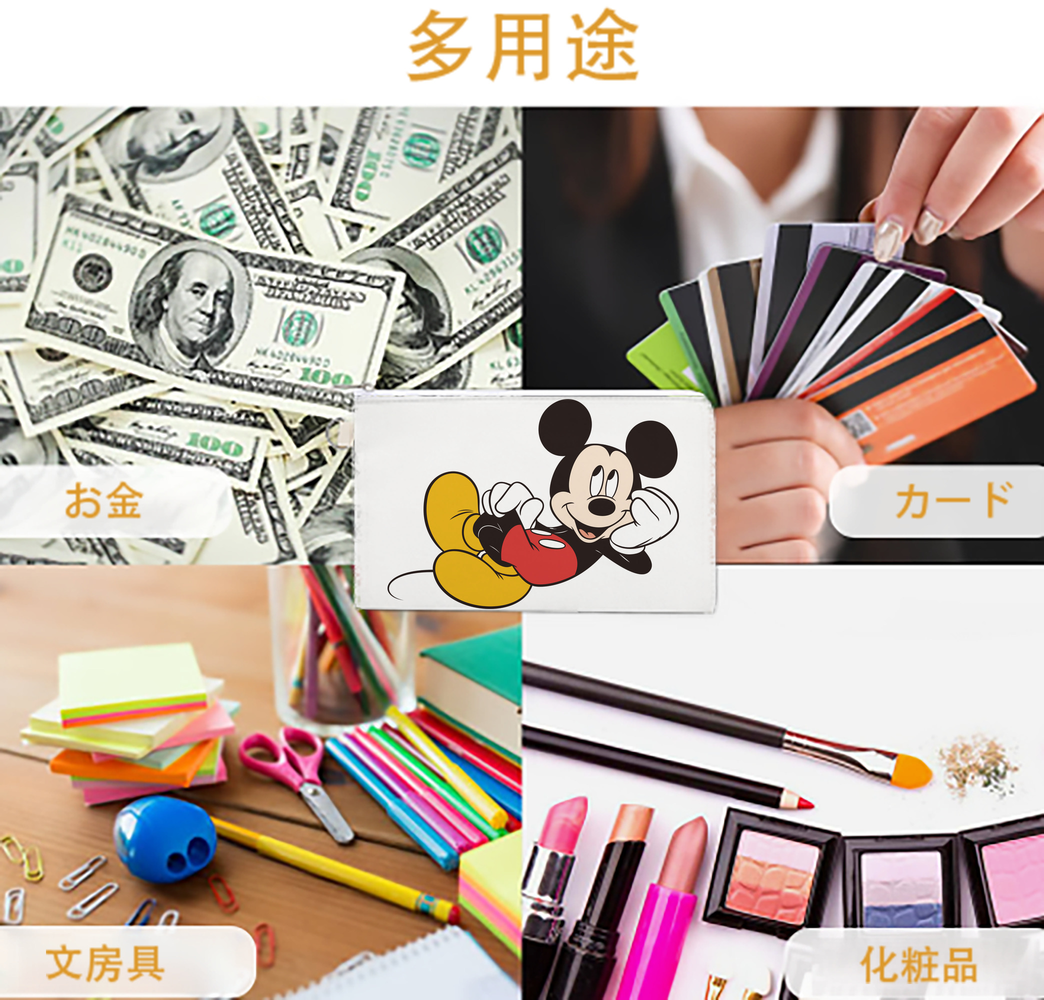 一般的なイメージ