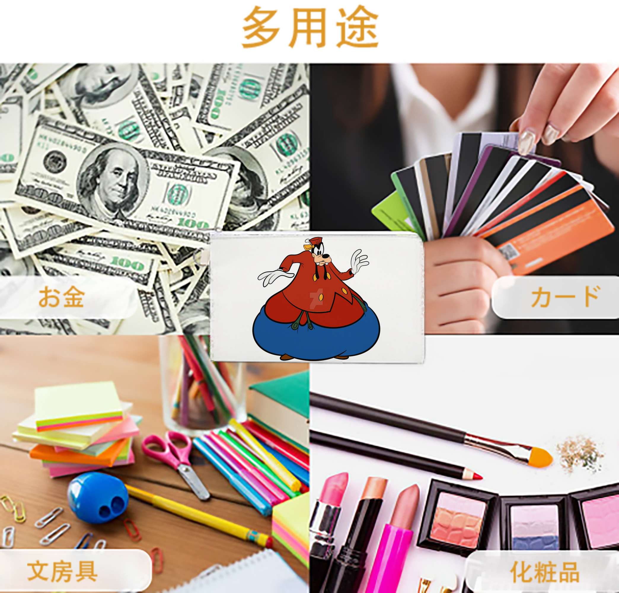 一般的なイメージ