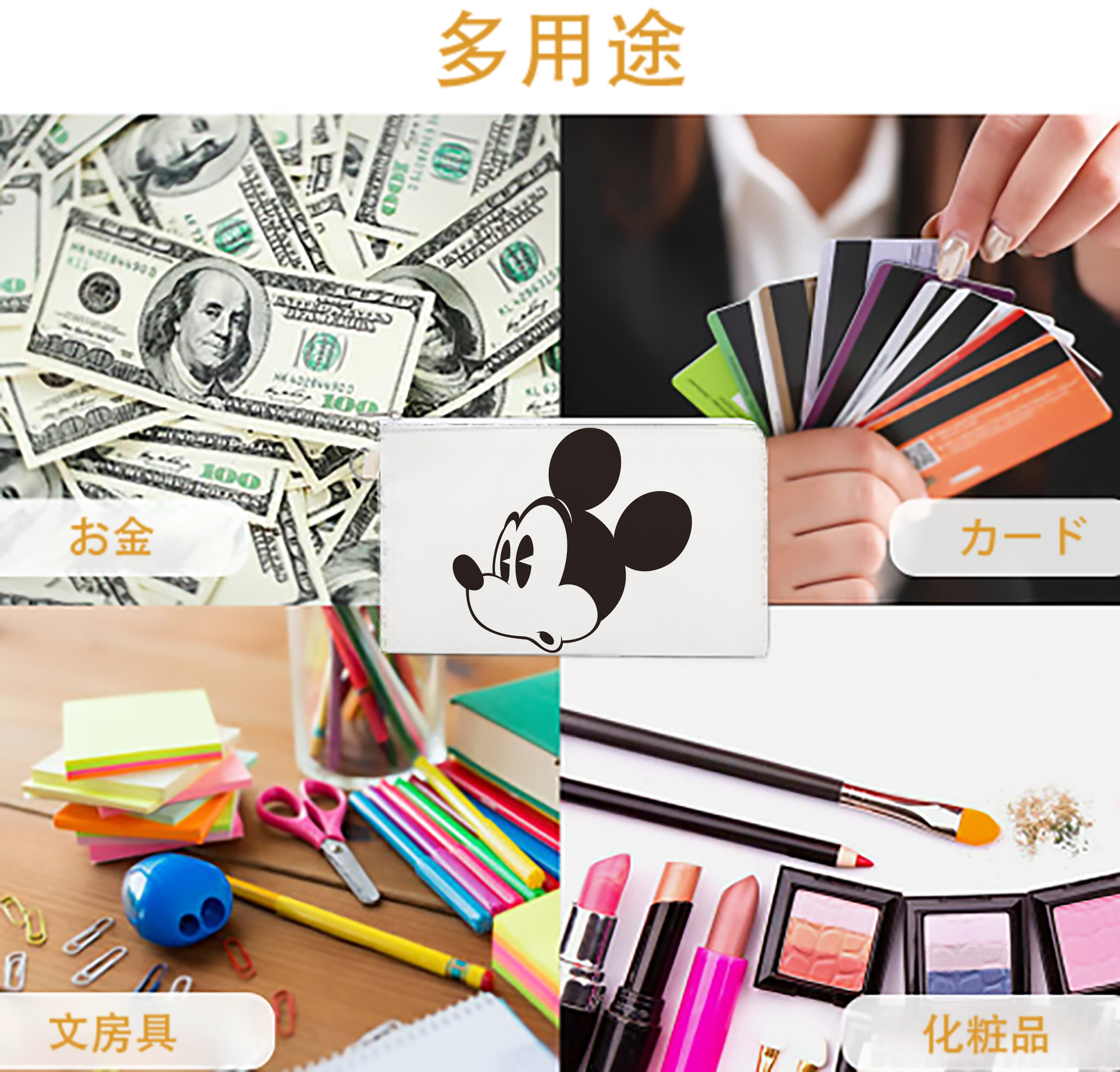 一般的なイメージ