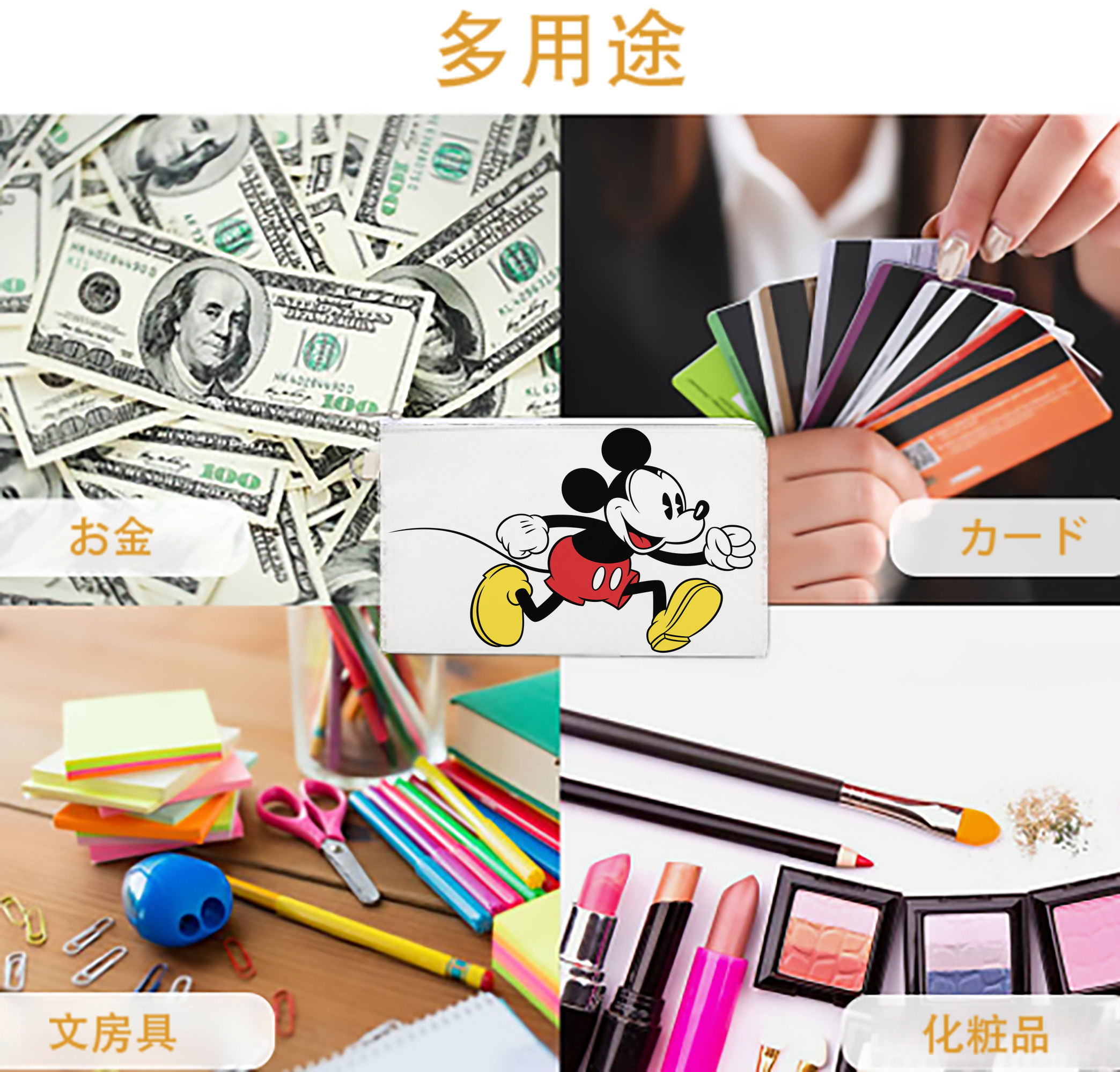 一般的なイメージ