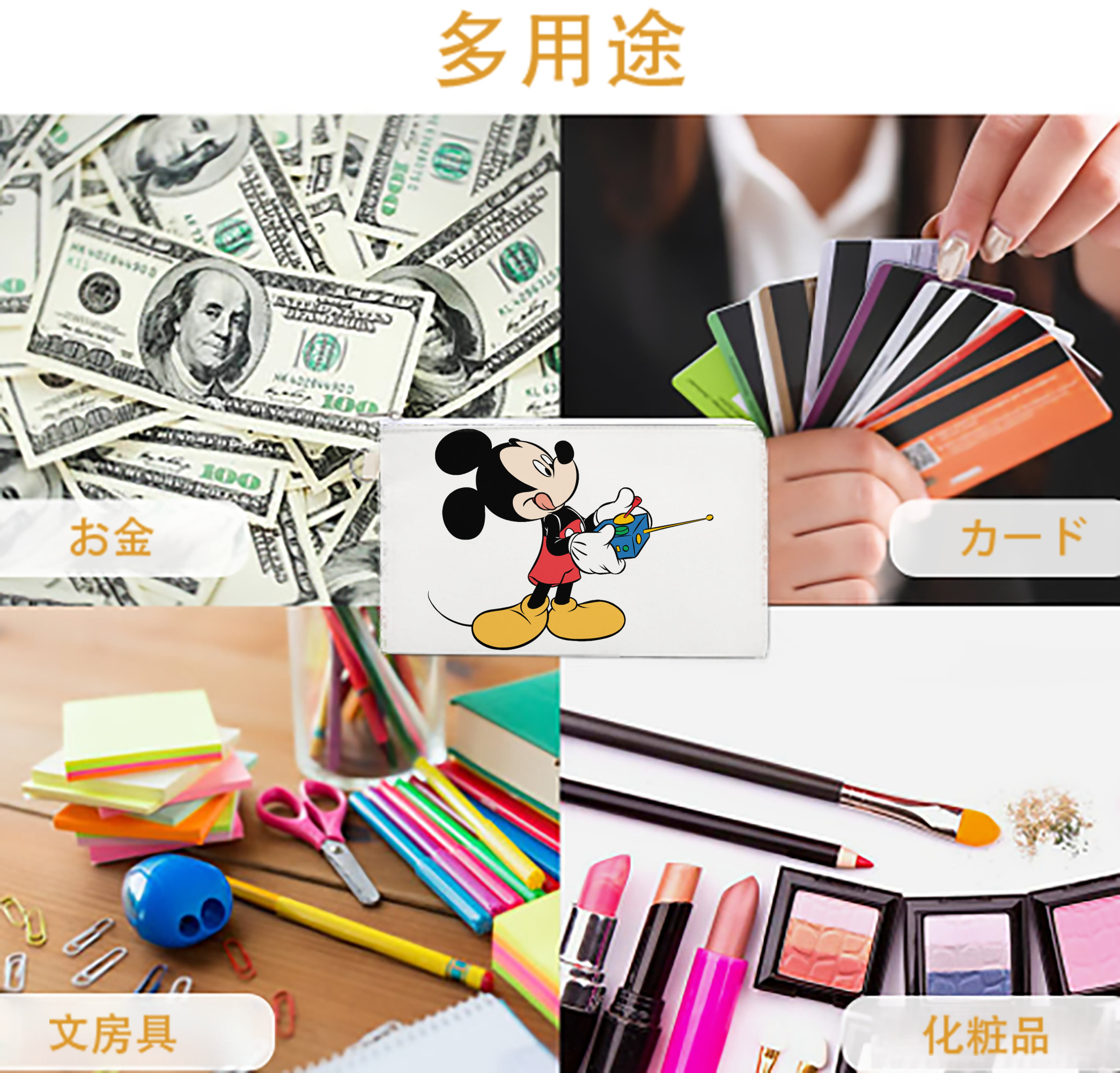 一般的なイメージ