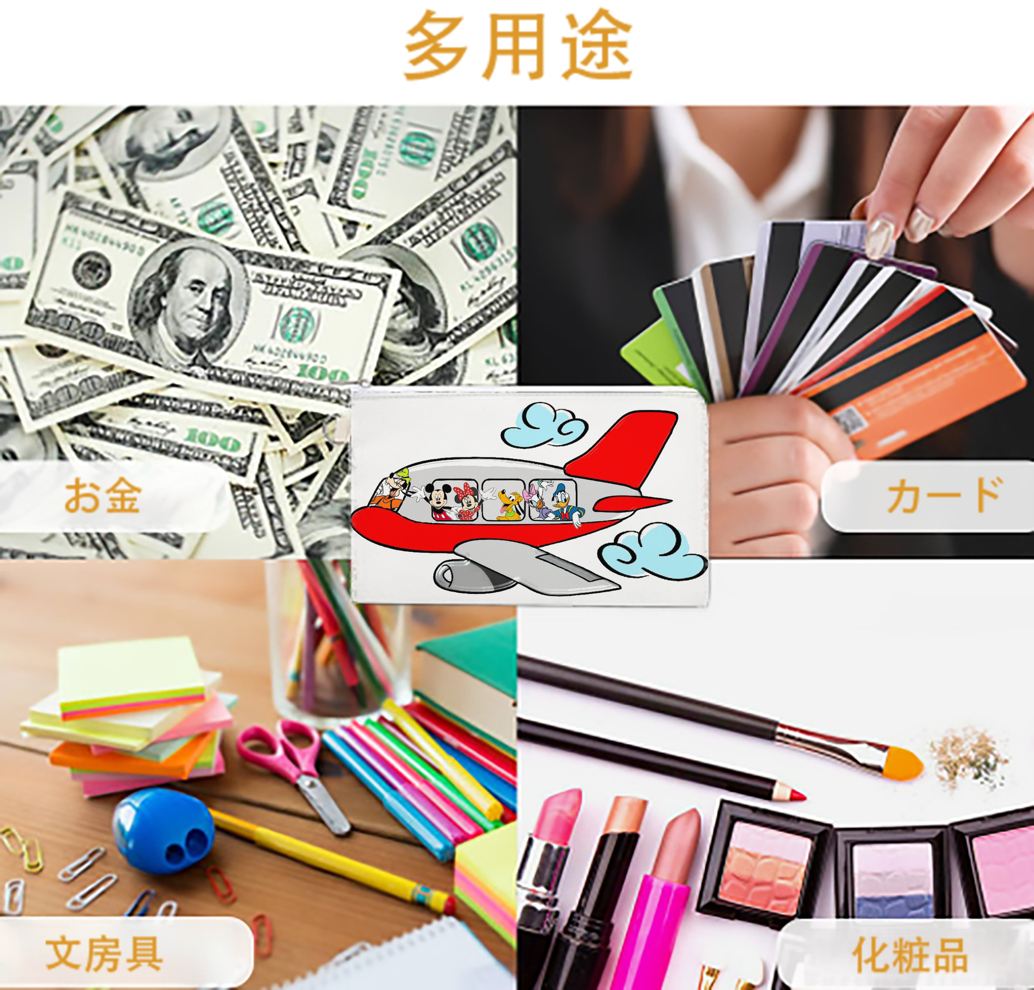 一般的なイメージ