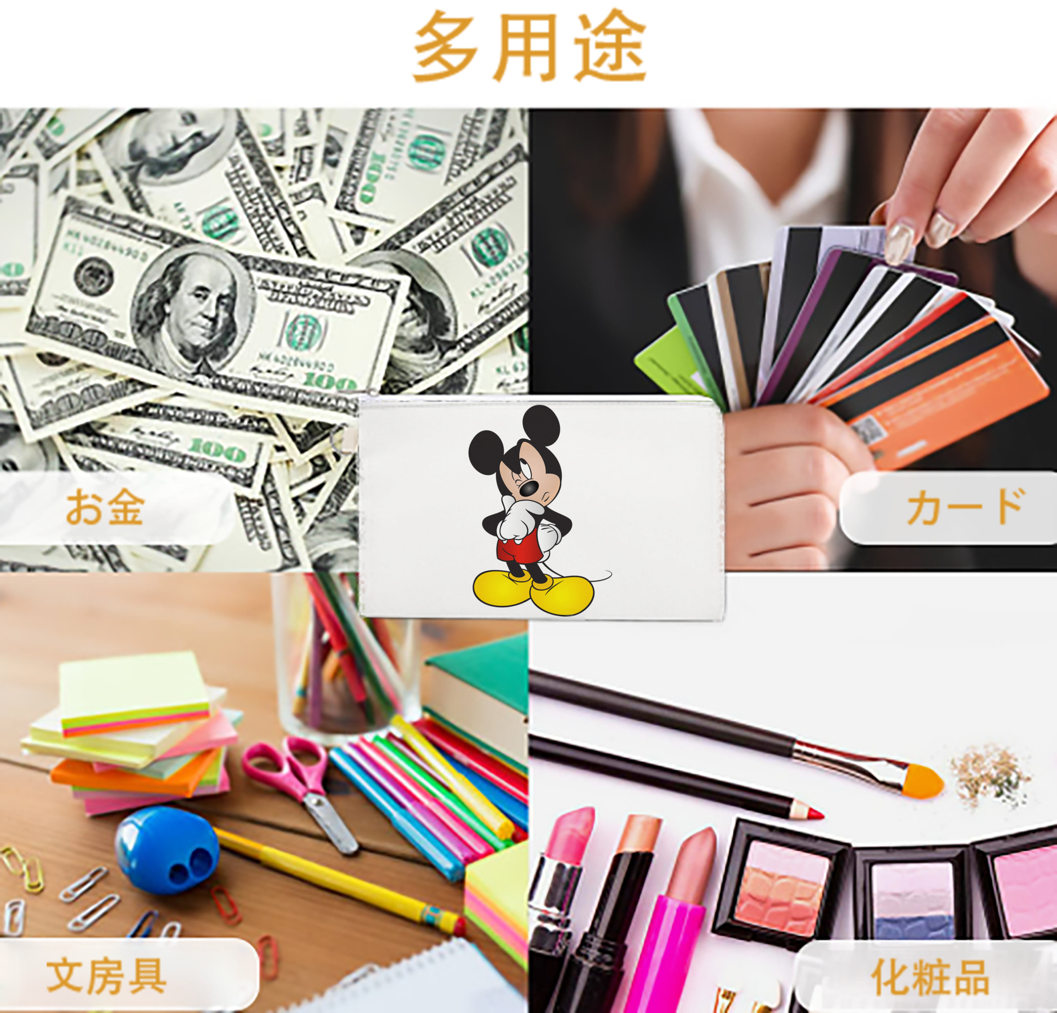 一般的なイメージ