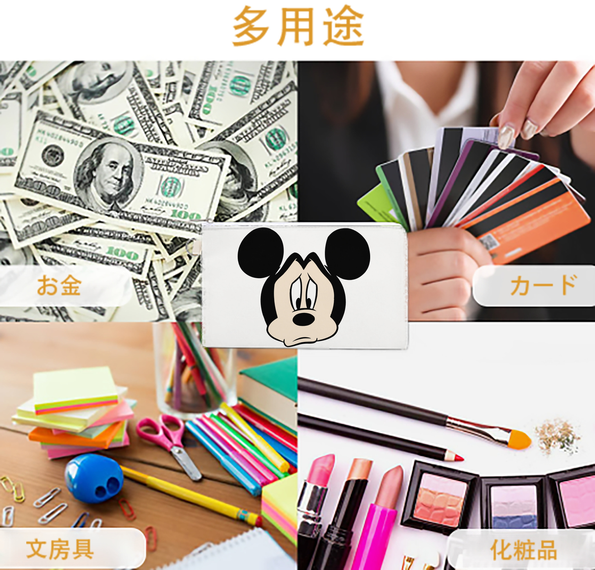 一般的なイメージ