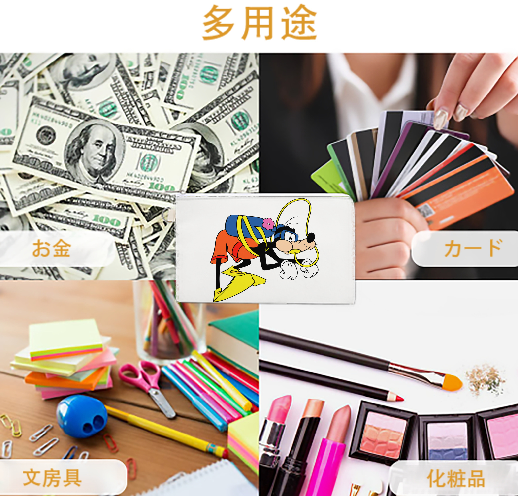 一般的なイメージ