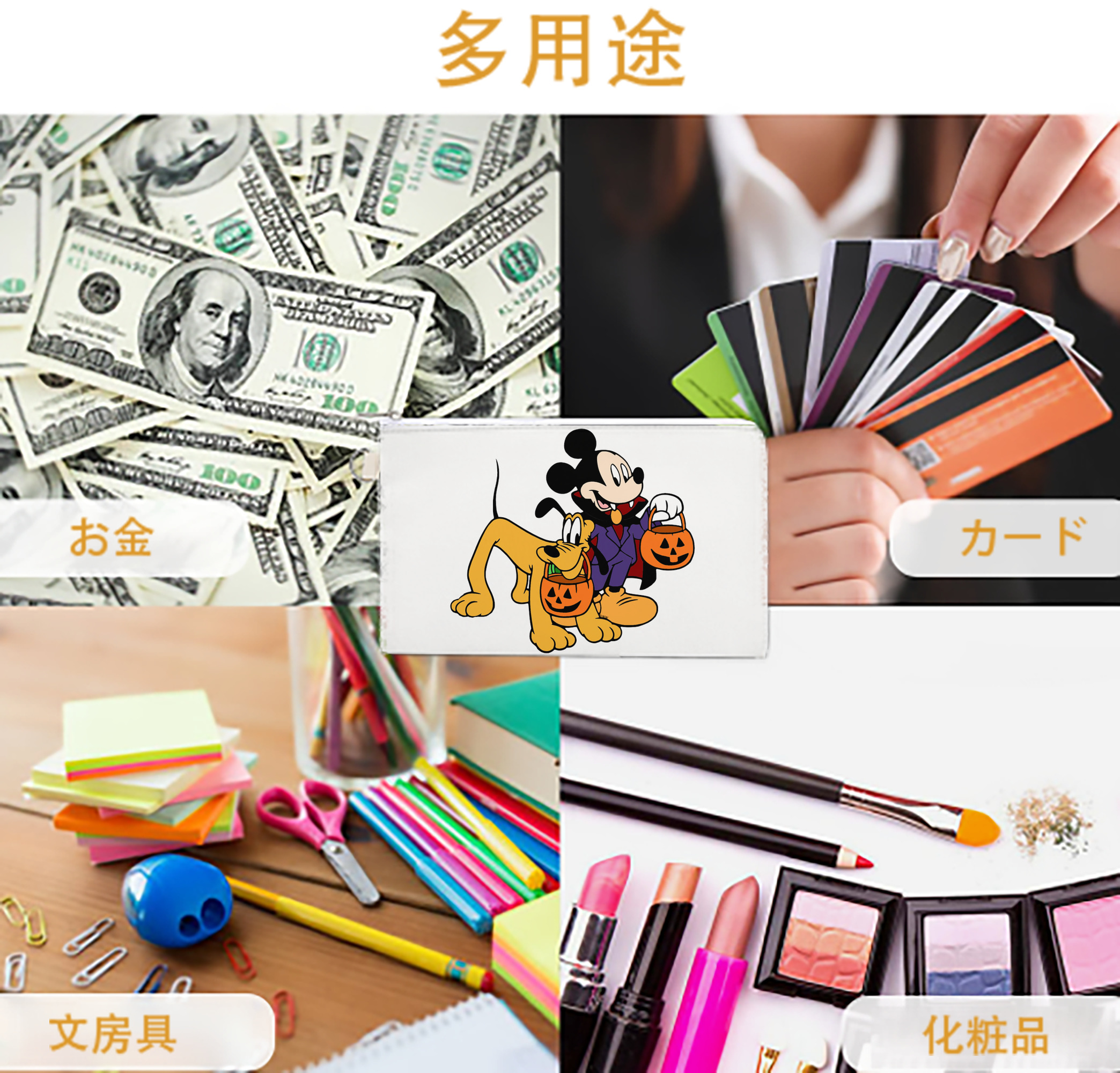 一般的なイメージ