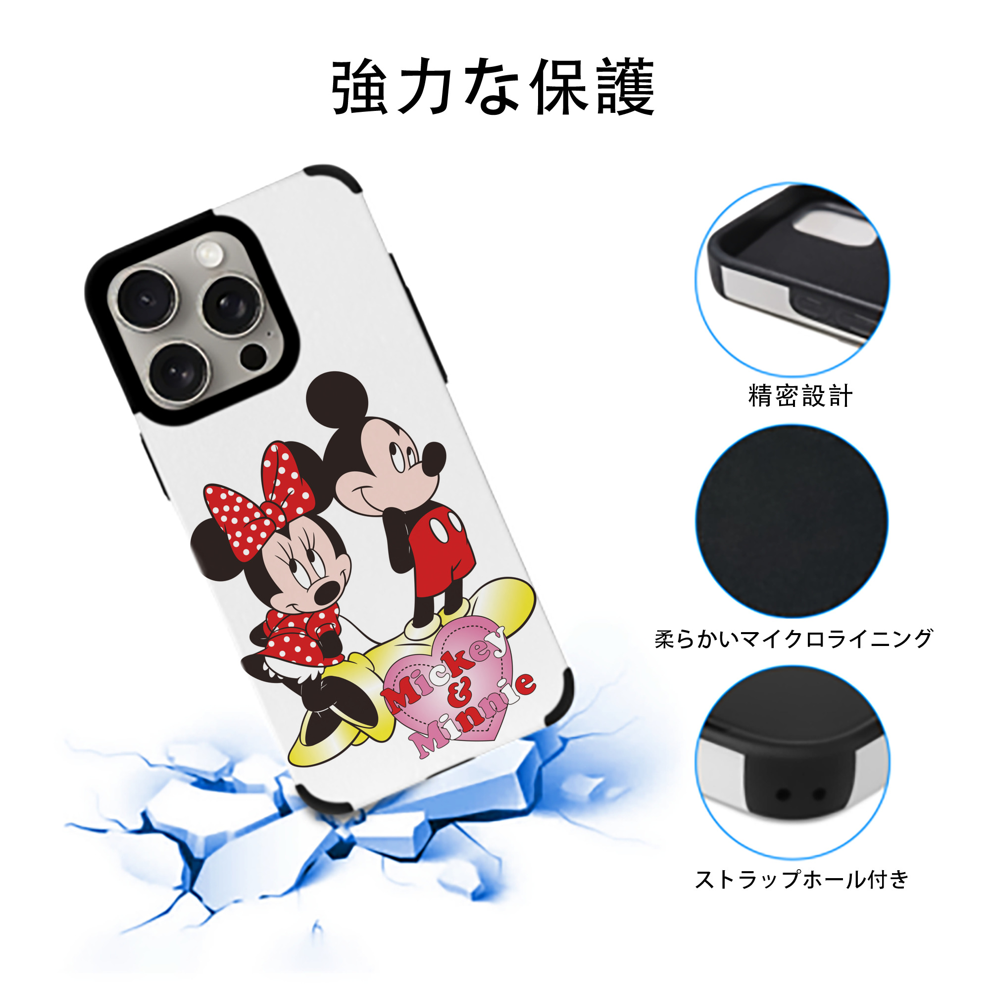 ミッキーマウス Mickey Mouse 【iPhone15ProMax対応】 PUレザー スマホケース 耐衝撃＆黄変防止