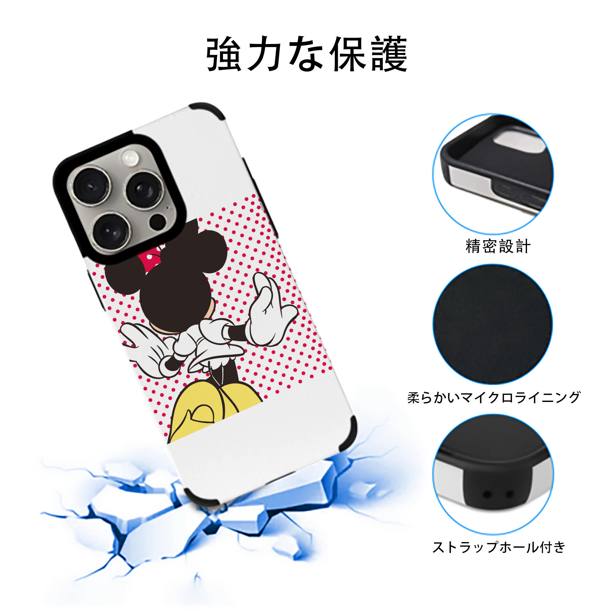 ミッキーマウス Mickey Mouse 【iPhone15ProMax対応】 PUレザー スマホケース 耐衝撃＆黄変防止