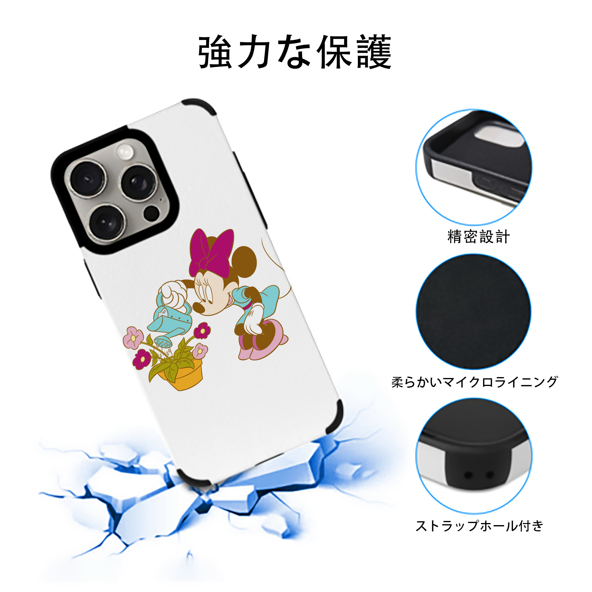 ミッキーマウス Mickey Mouse 【iPhone15ProMax対応】 PUレザー スマホケース 耐衝撃＆黄変防止