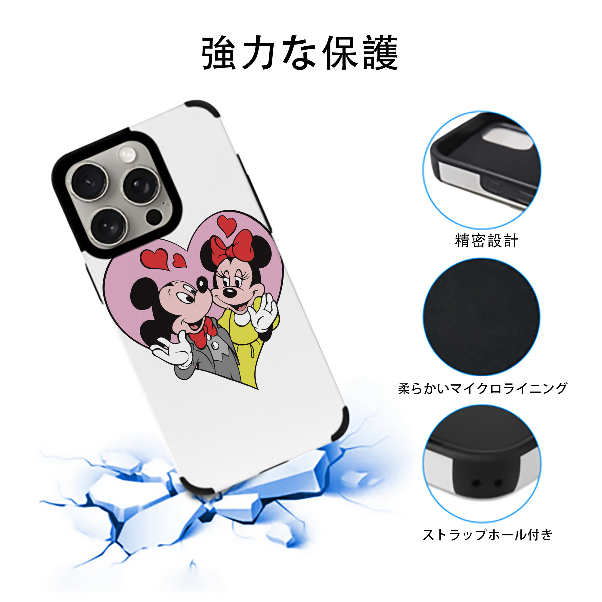 ミッキーマウス Mickey Mouse 【iPhone15ProMax対応】 PUレザー スマホケース 耐衝撃＆黄変防止