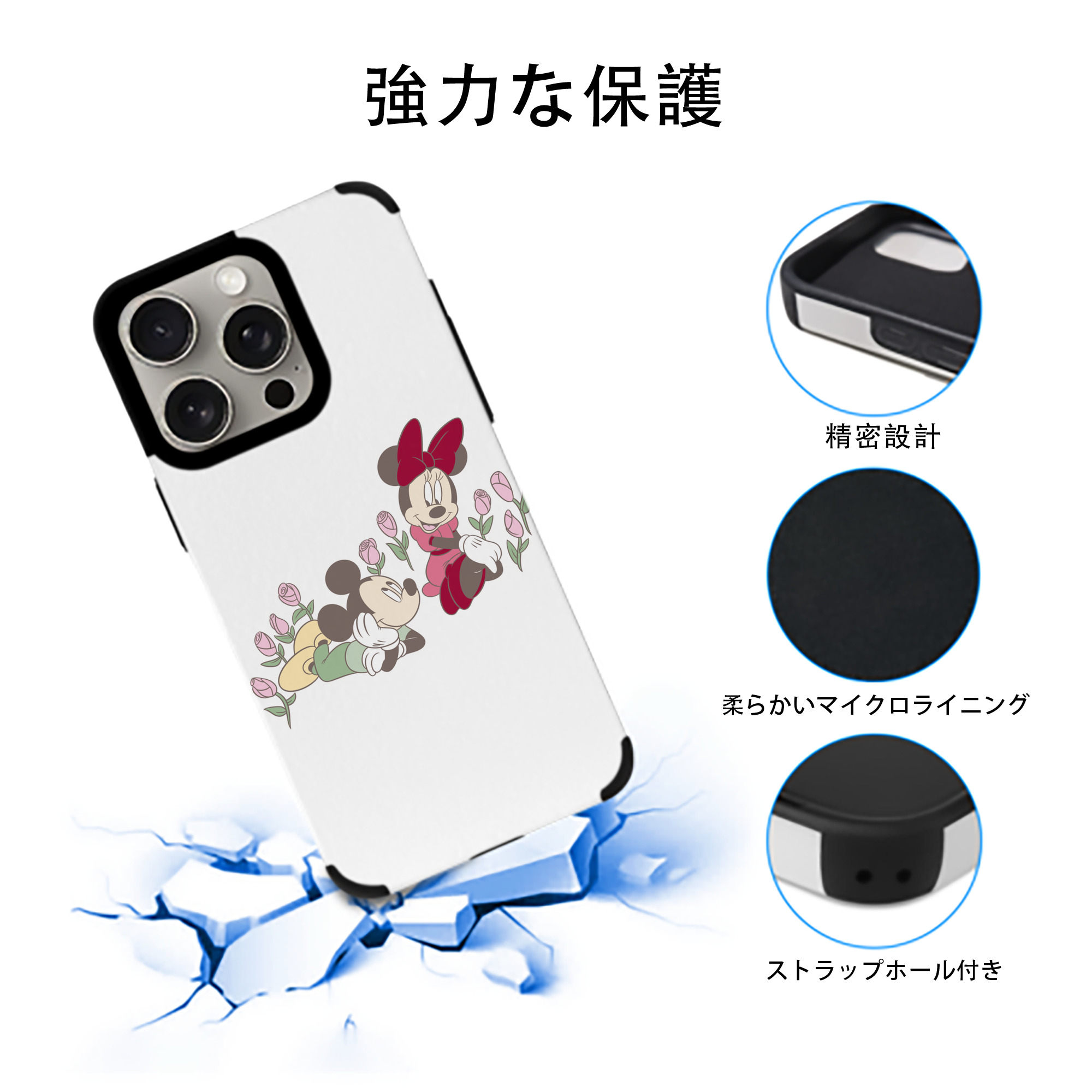 ミッキーマウス Mickey Mouse 【iPhone15ProMax対応】 PUレザー スマホケース 耐衝撃＆黄変防止
