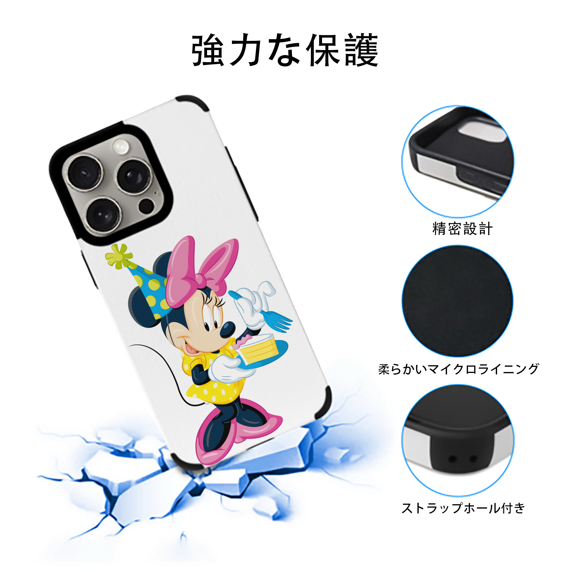 ミッキーマウス Mickey Mouse 【iPhone15ProMax対応】 PUレザー スマホケース 耐衝撃＆黄変防止