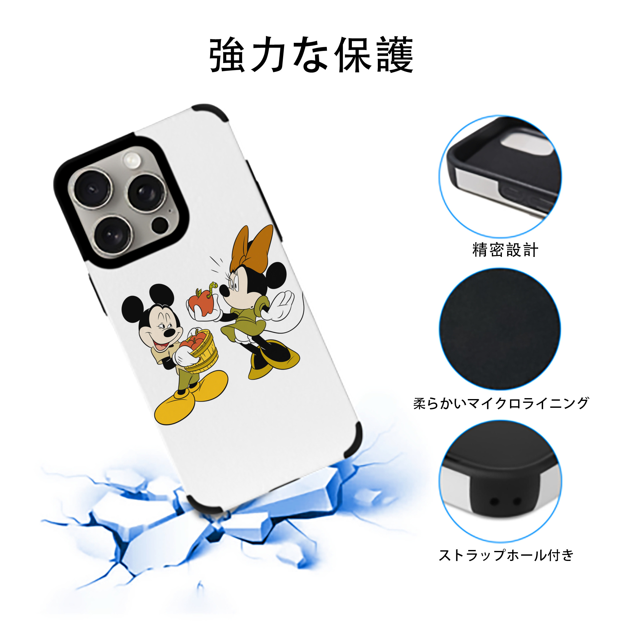 ミッキーマウス Mickey Mouse 【iPhone15ProMax対応】 PUレザー スマホケース 耐衝撃＆黄変防止