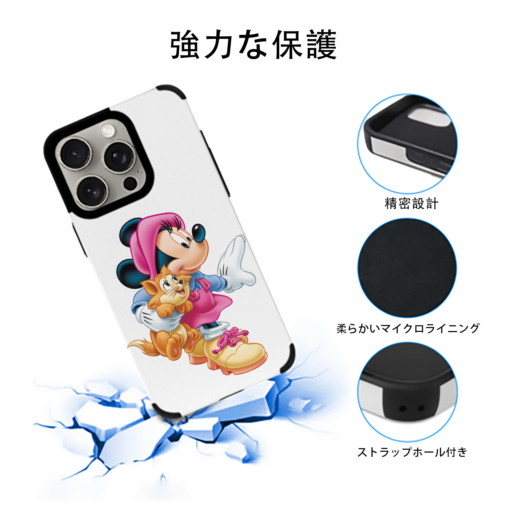 ミッキーマウス Mickey Mouse 【iPhone15ProMax対応】 PUレザー スマホケース 耐衝撃＆黄変防止