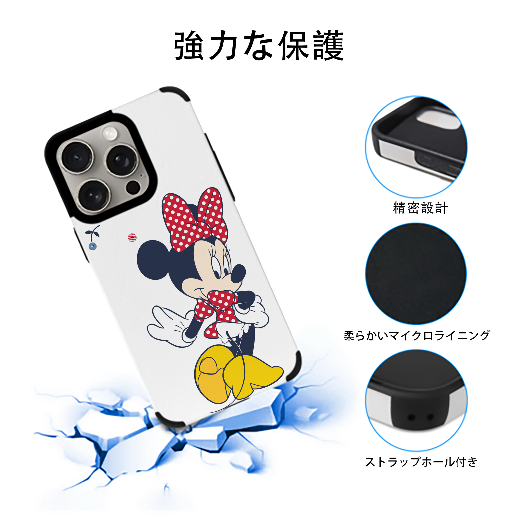 ミッキーマウス Mickey Mouse 【iPhone15ProMax対応】 PUレザー スマホケース 耐衝撃＆黄変防止