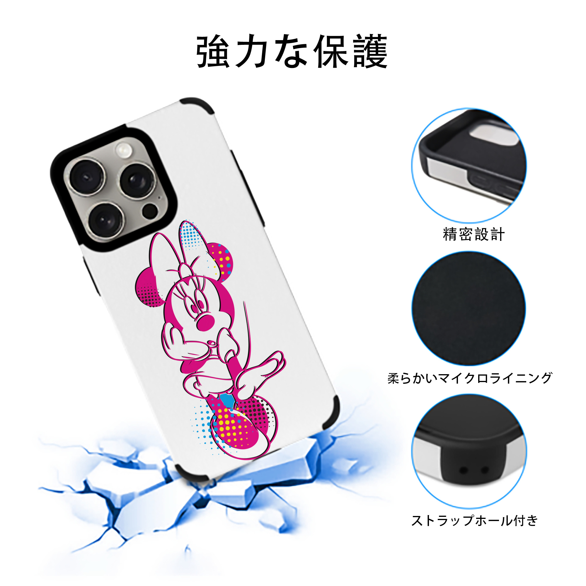 ミッキーマウス Mickey Mouse 【iPhone15ProMax対応】 PUレザー スマホケース 耐衝撃＆黄変防止