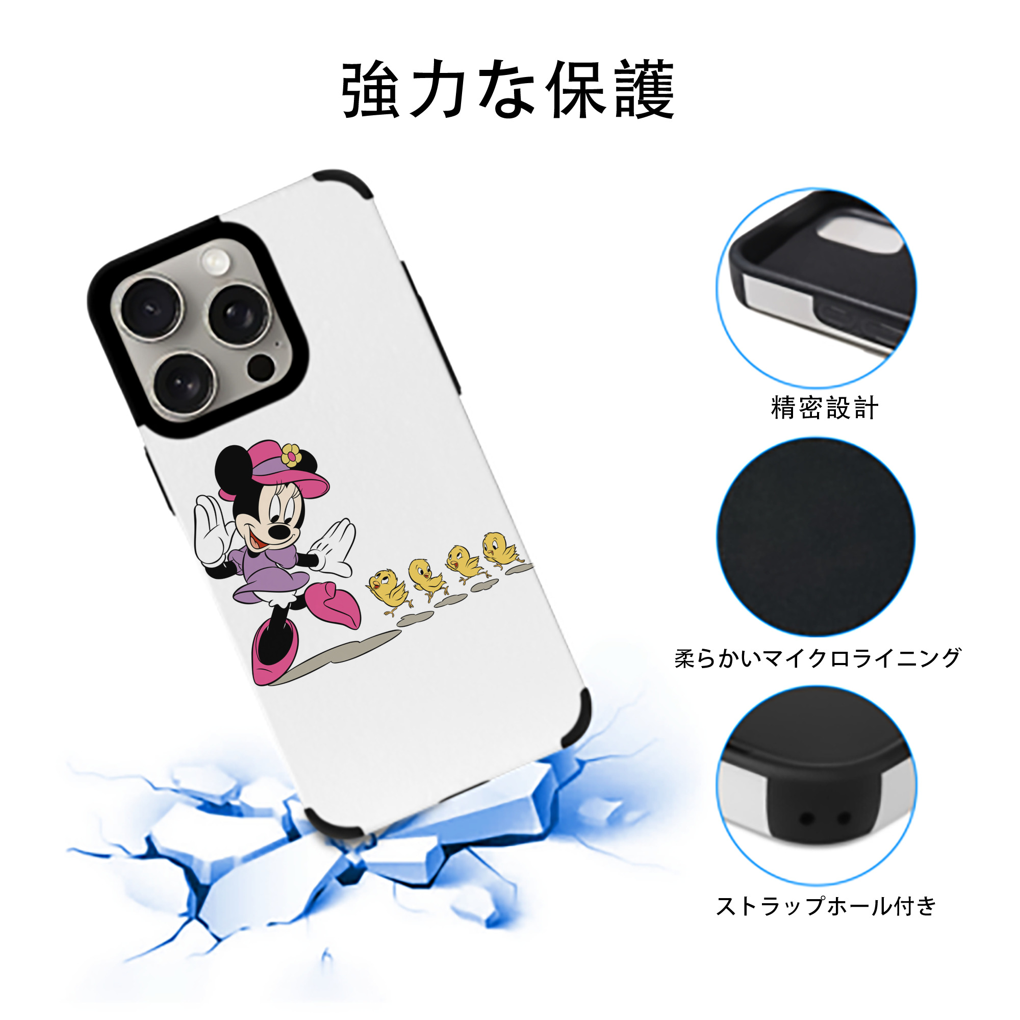 ミッキーマウス Mickey Mouse 【iPhone15ProMax対応】 PUレザー スマホケース 耐衝撃＆黄変防止