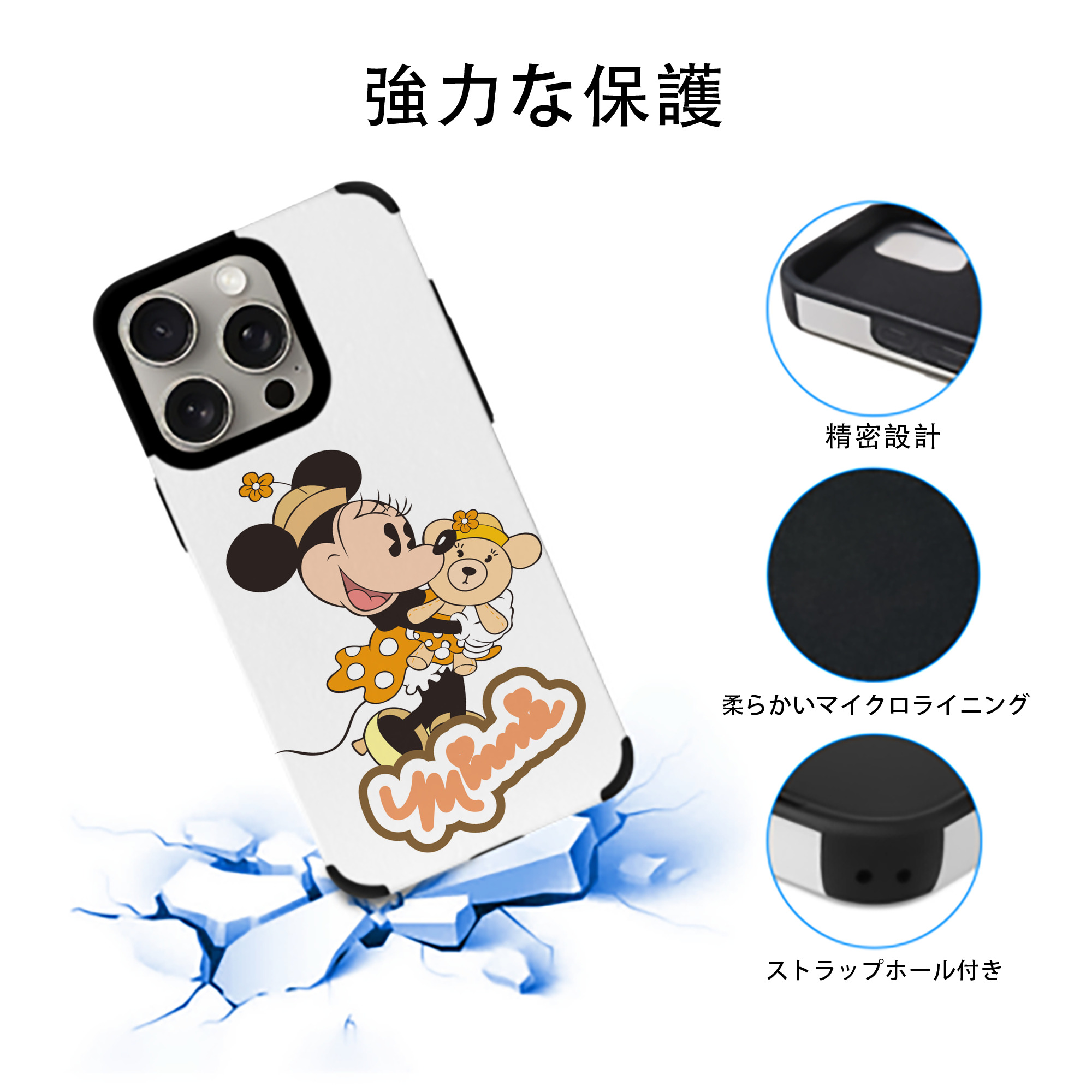 ミッキーマウス Mickey Mouse 【iPhone15ProMax対応】 PUレザー スマホケース 耐衝撃＆黄変防止