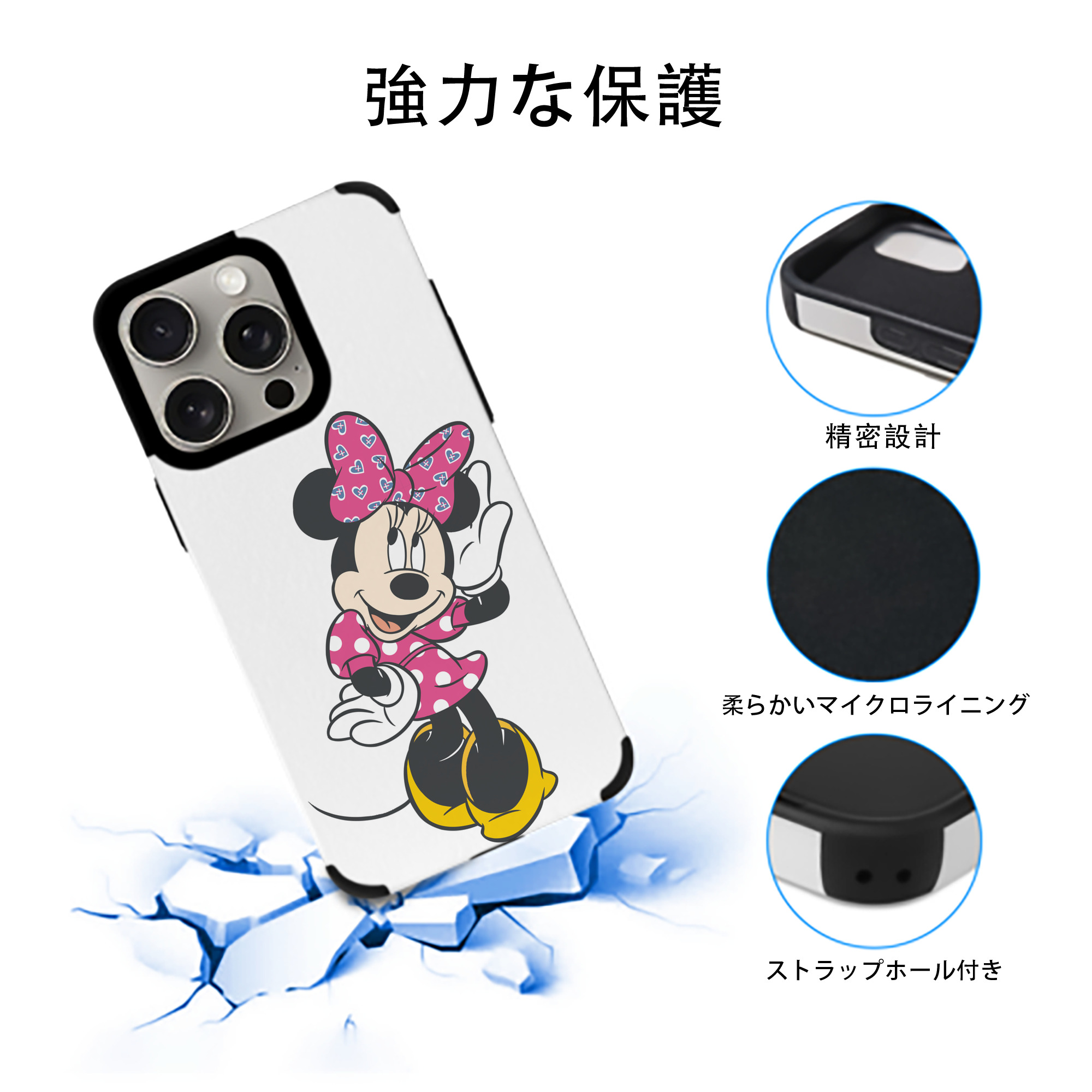 ミッキーマウス Mickey Mouse 【iPhone15ProMax対応】 PUレザー スマホケース 耐衝撃＆黄変防止