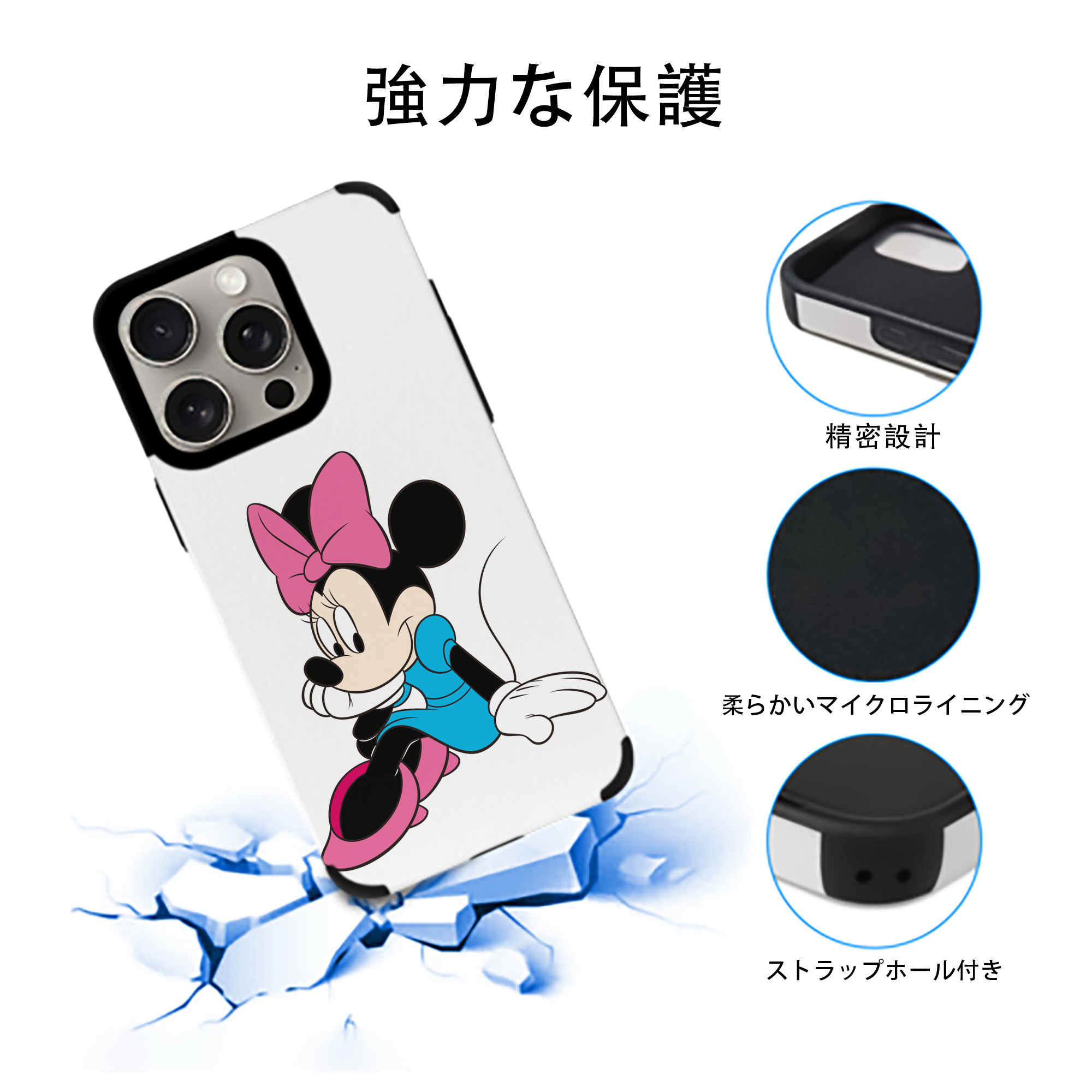 ミッキーマウス Mickey Mouse 【iPhone15ProMax対応】 PUレザー スマホケース 耐衝撃＆黄変防止