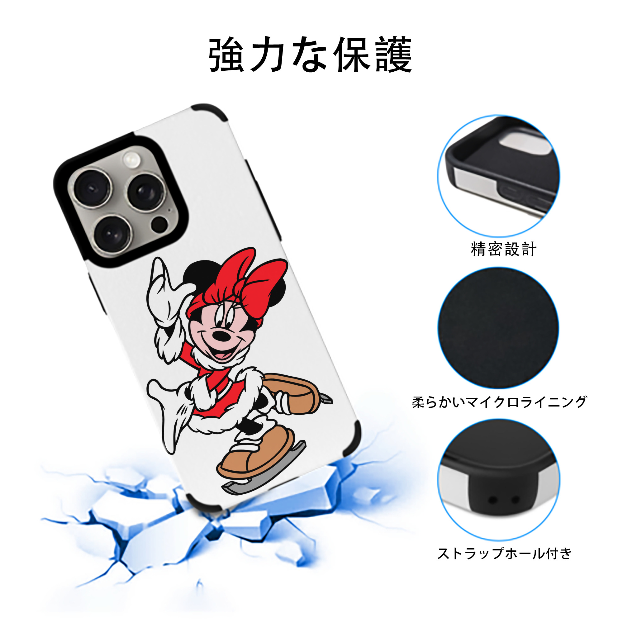 ミッキーマウス Mickey Mouse 【iPhone15ProMax対応】 PUレザー スマホケース 耐衝撃＆黄変防止
