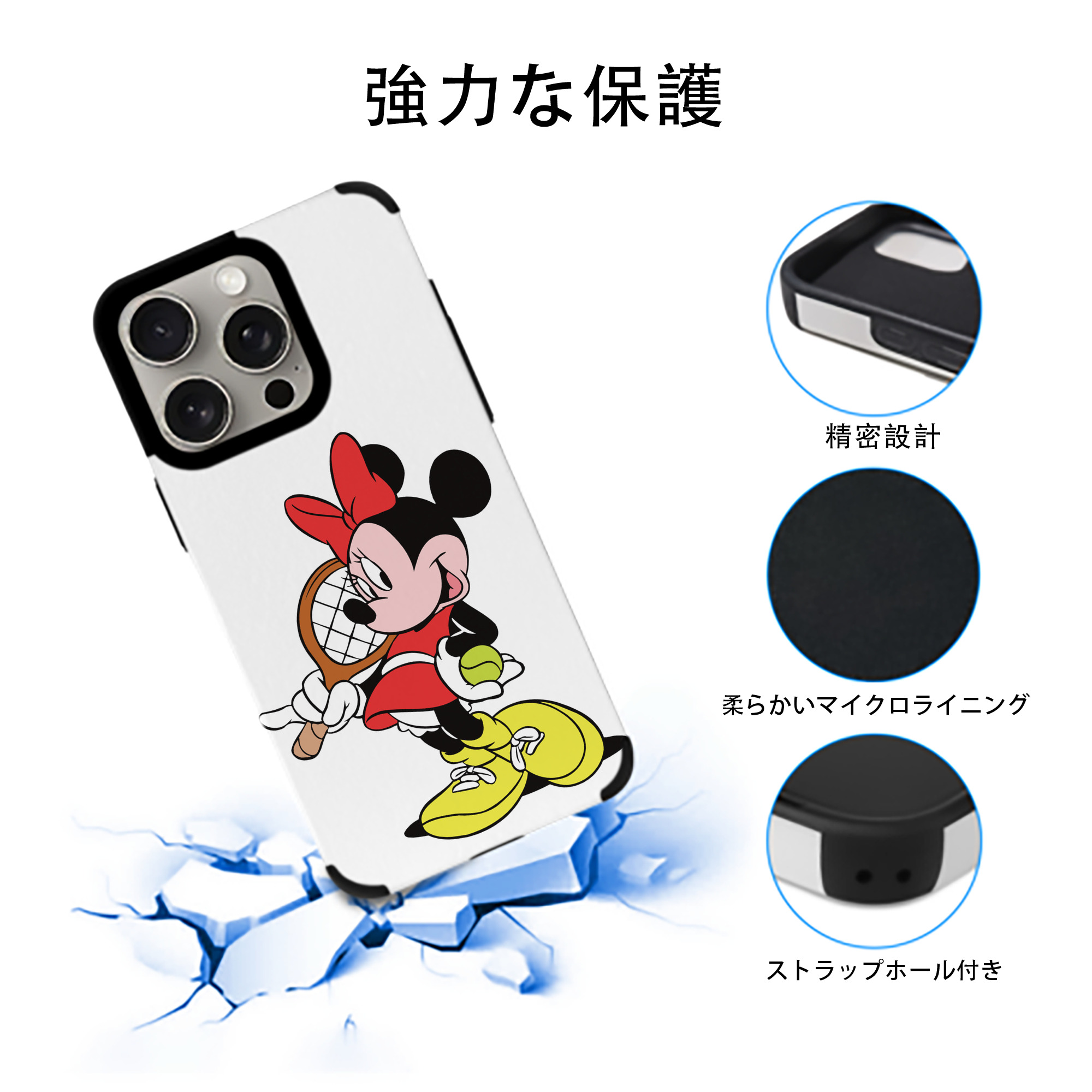ミッキーマウス Mickey Mouse 【iPhone15ProMax対応】 PUレザー スマホケース 耐衝撃＆黄変防止