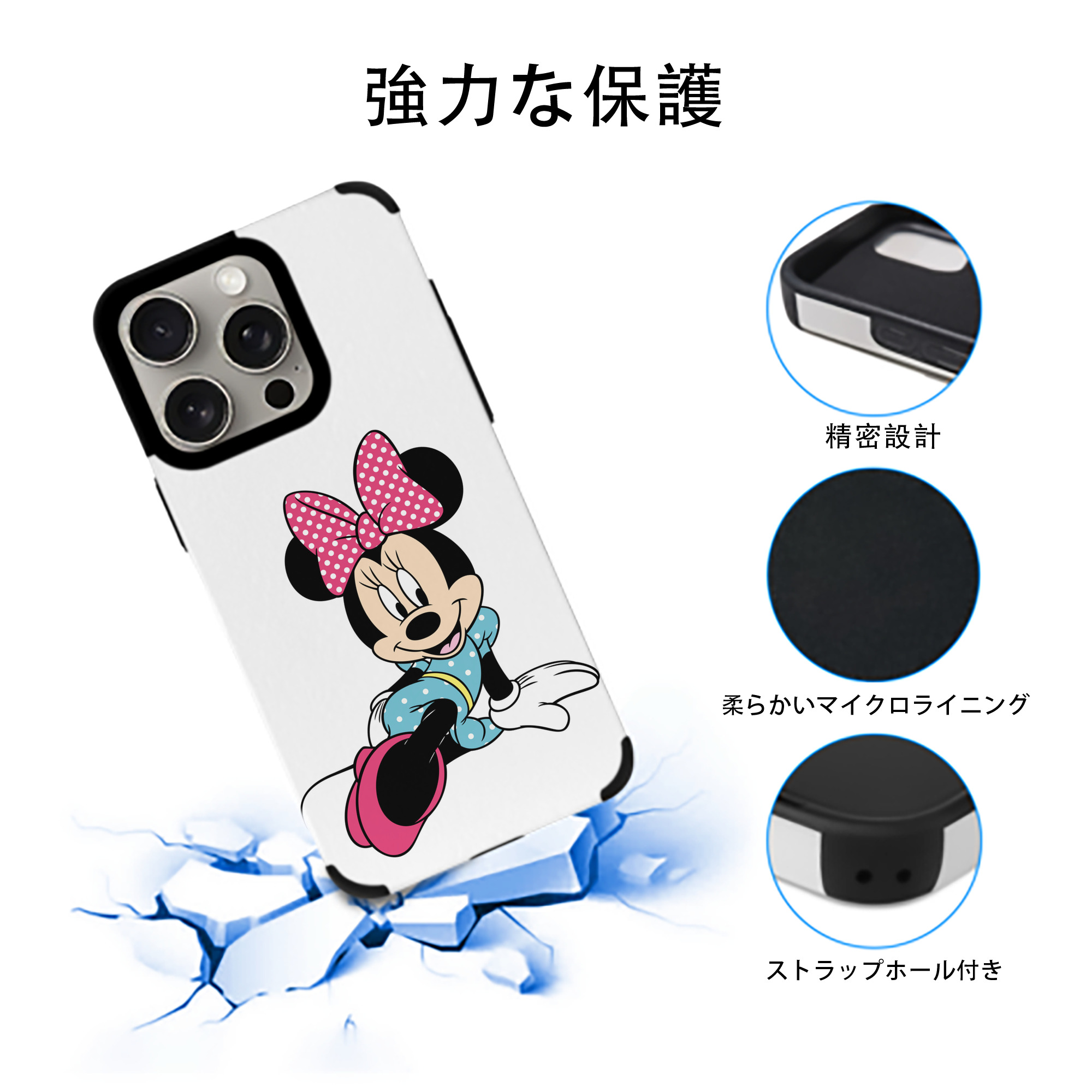 ミッキーマウス Mickey Mouse 【iPhone15ProMax対応】 PUレザー スマホケース 耐衝撃＆黄変防止