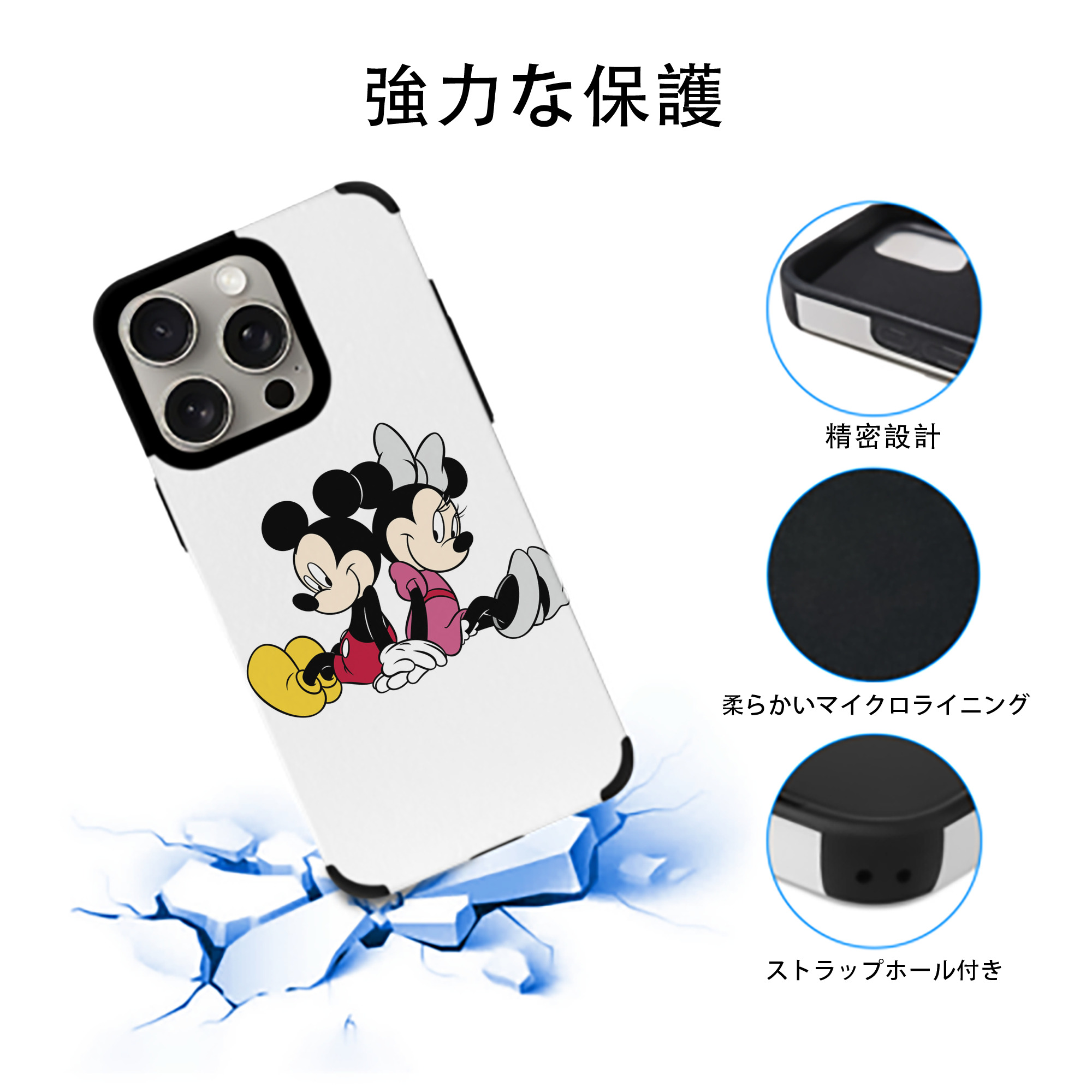 ミッキーマウス Mickey Mouse 【iPhone15ProMax対応】 PUレザー スマホケース 耐衝撃＆黄変防止