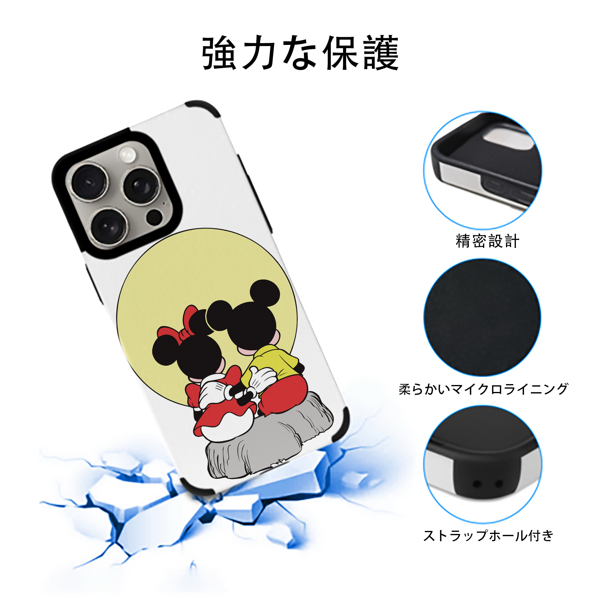 ミッキーマウス Mickey Mouse 【iPhone15ProMax対応】 PUレザー スマホケース 耐衝撃＆黄変防止
