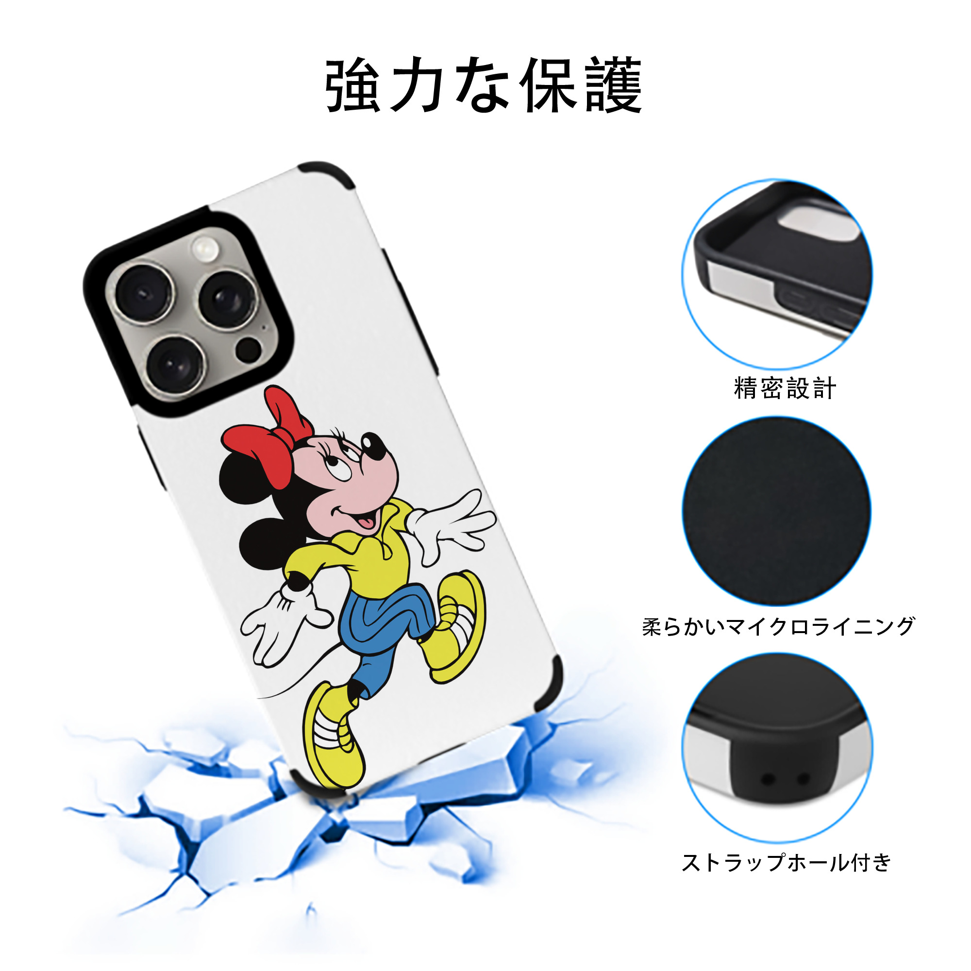ミッキーマウス Mickey Mouse 【iPhone15ProMax対応】 PUレザー スマホケース 耐衝撃＆黄変防止